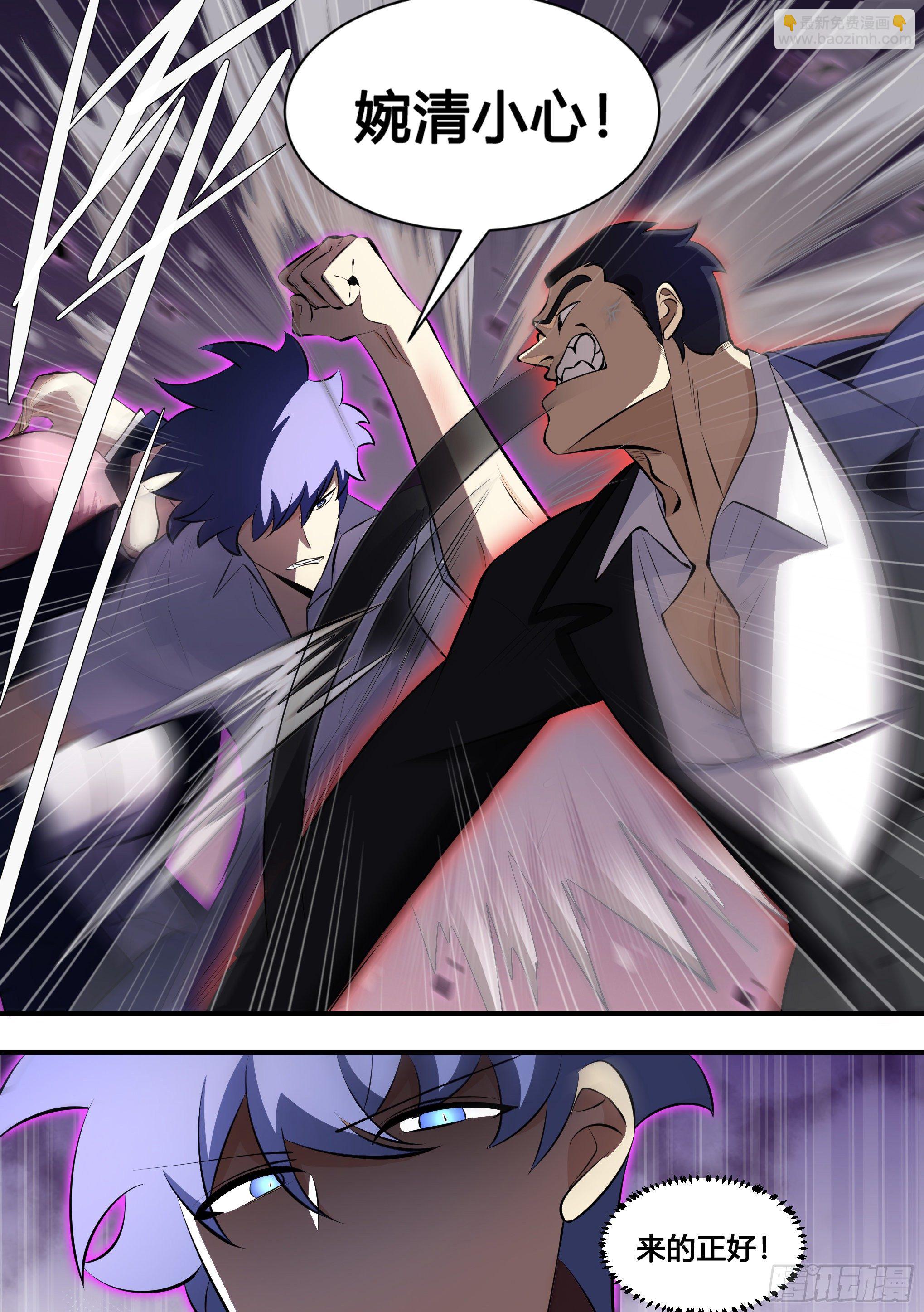 直播：女神家的哈士奇天秀 - 125-正好拿你試試身手 - 1