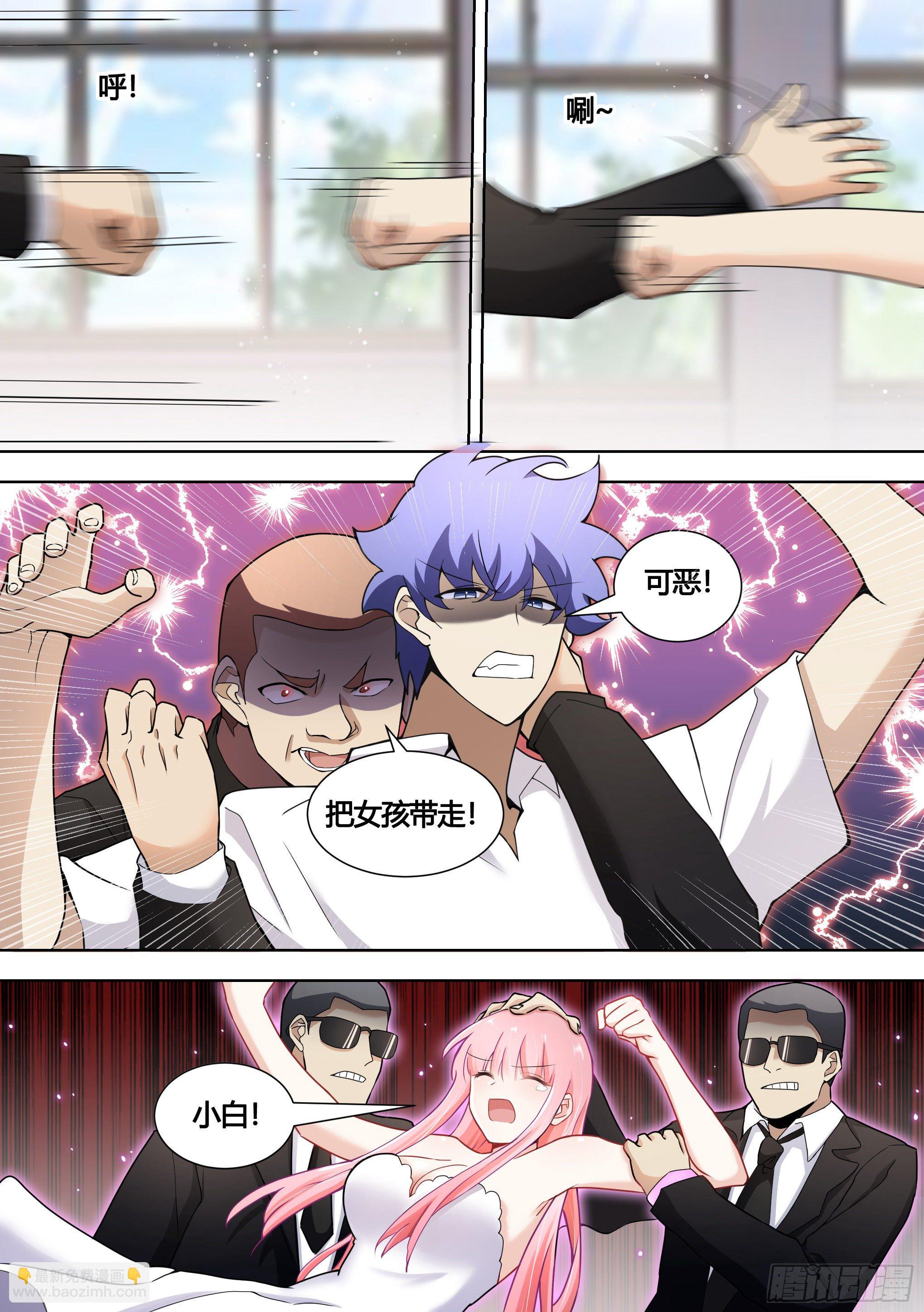 直播：女神家的哈士奇天秀 - 143-化形時間已到 - 1