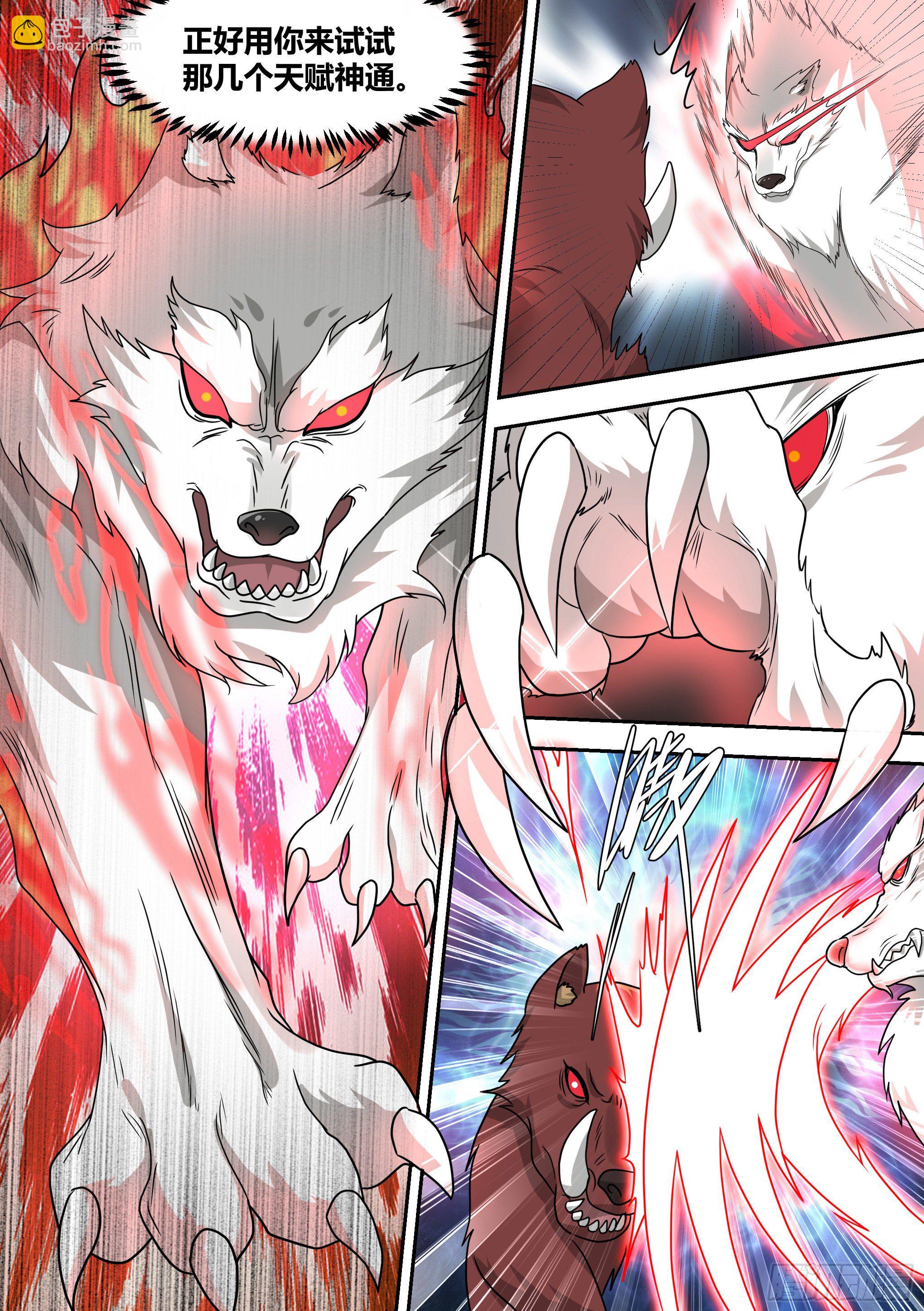 直播：女神家的哈士奇天秀 - 17-開始荒野生存！ - 2