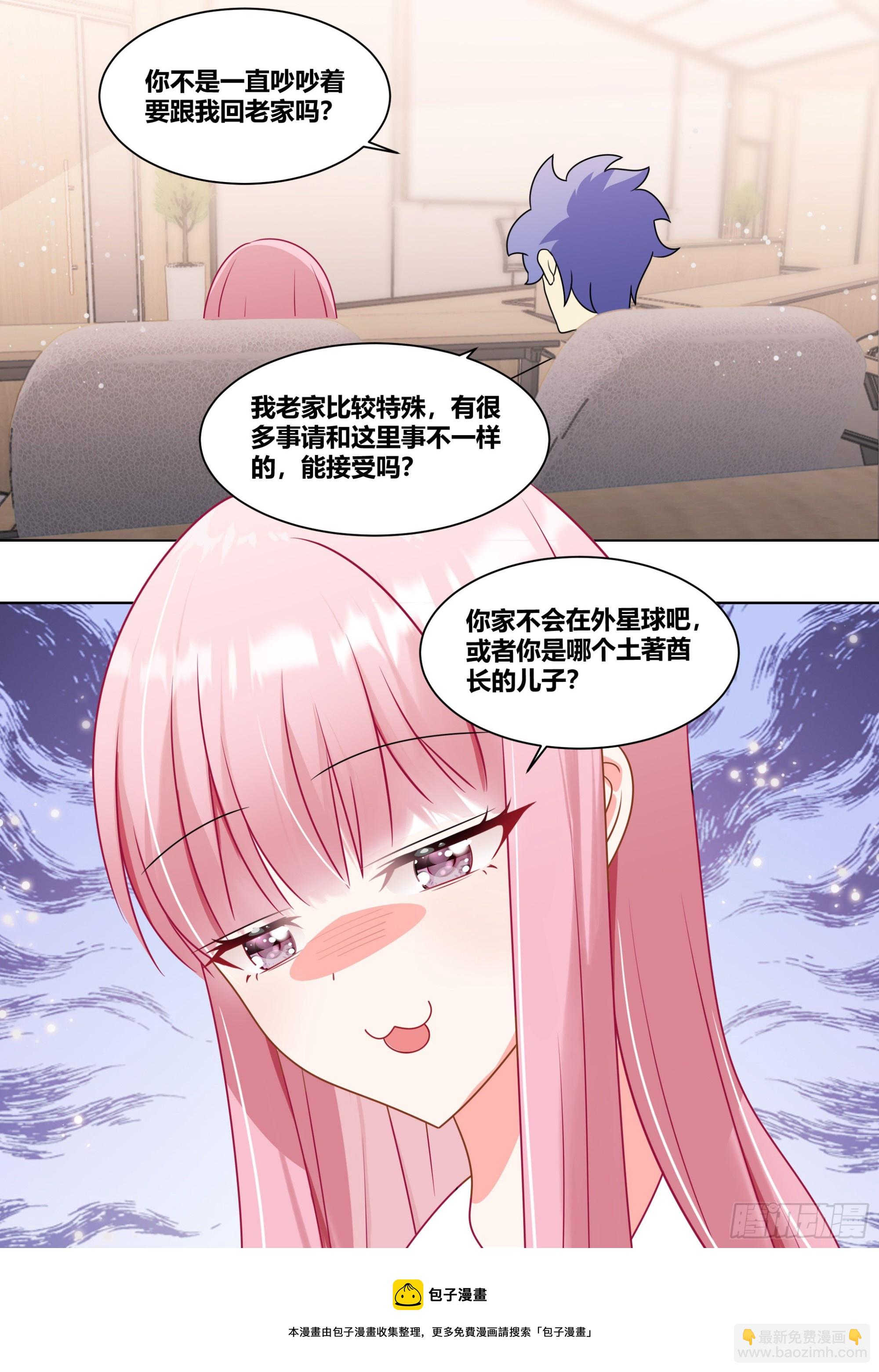 直播：女神家的哈士奇天秀 - 232-一起回老家嗎 - 2