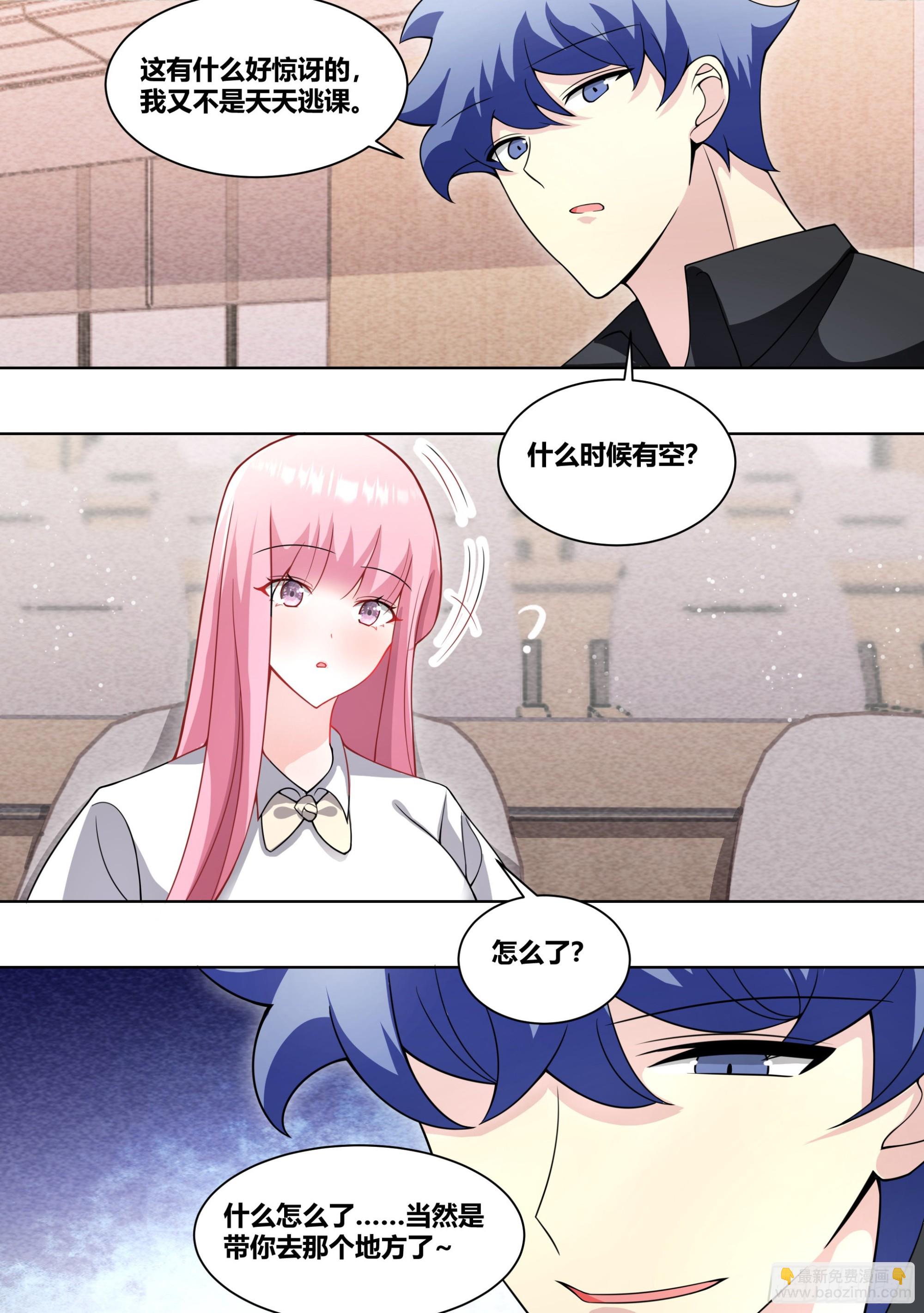 直播：女神家的哈士奇天秀 - 232-一起回老家嗎 - 3