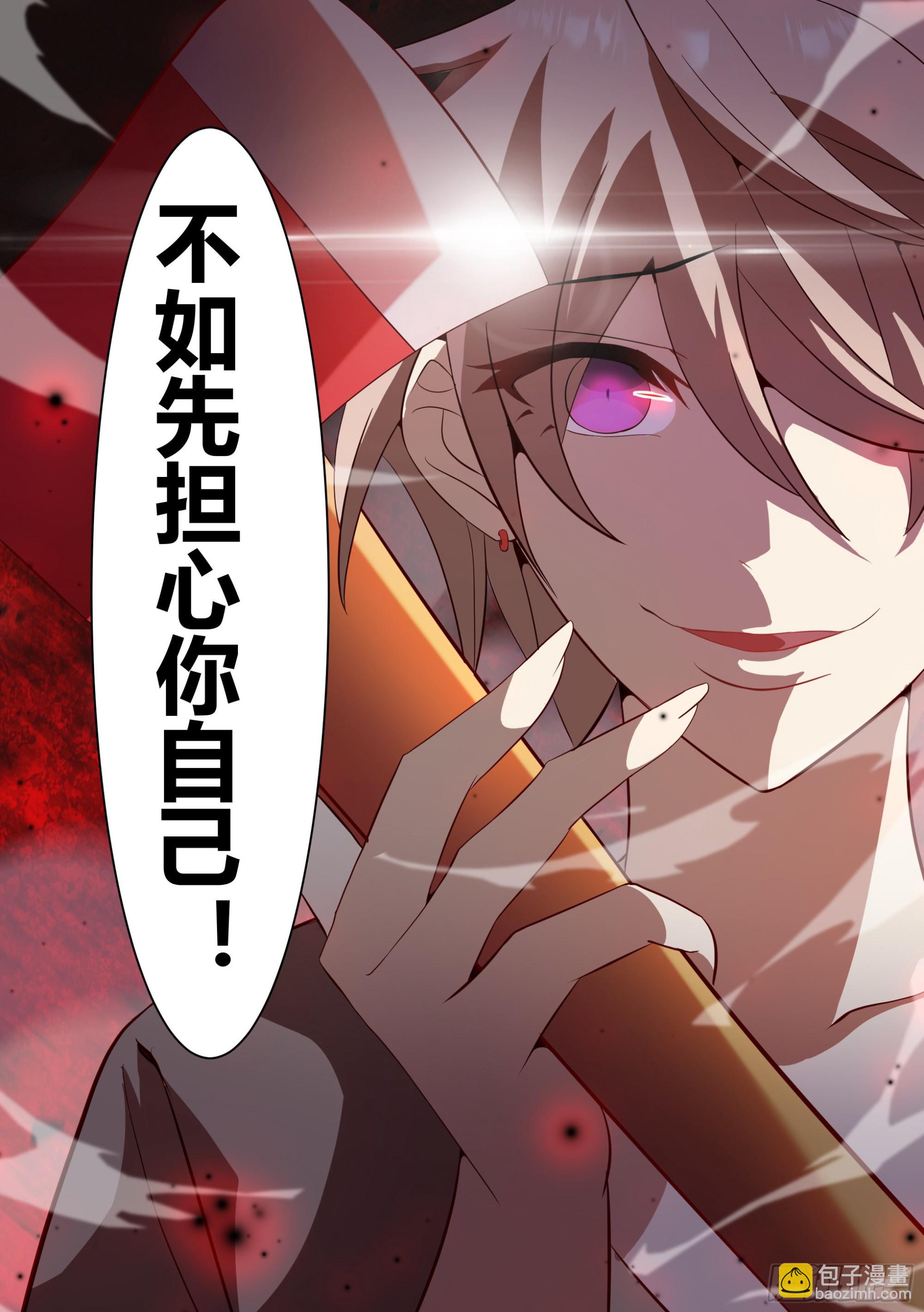 直播：女神家的哈士奇天秀 - 238-楊夢欣篇6 - 3