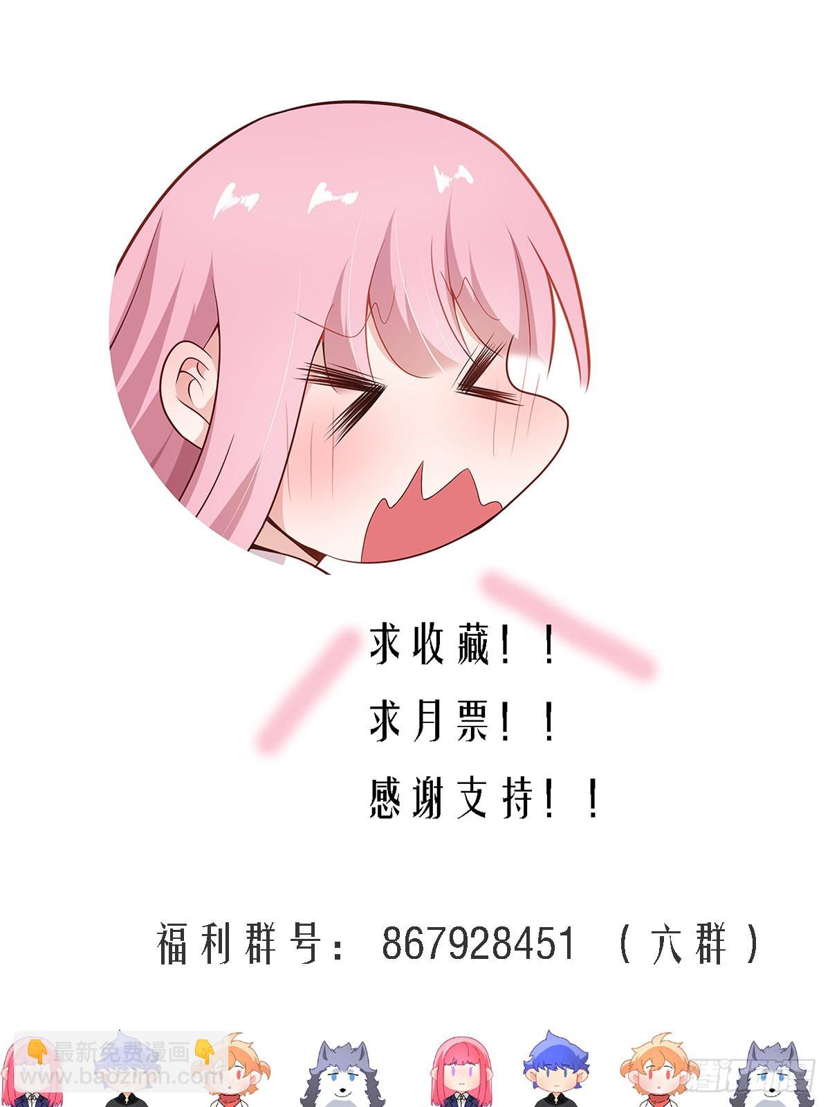 直播：女神家的哈士奇天秀 - 276-巨人 - 3