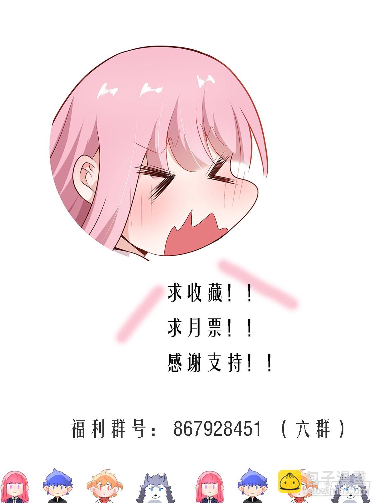 直播：女神家的哈士奇天秀 - 280-絕育吧 - 2