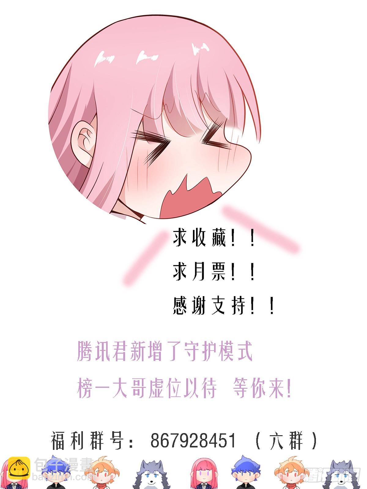 直播：女神家的哈士奇天秀 - 282-東瀛風投 - 2