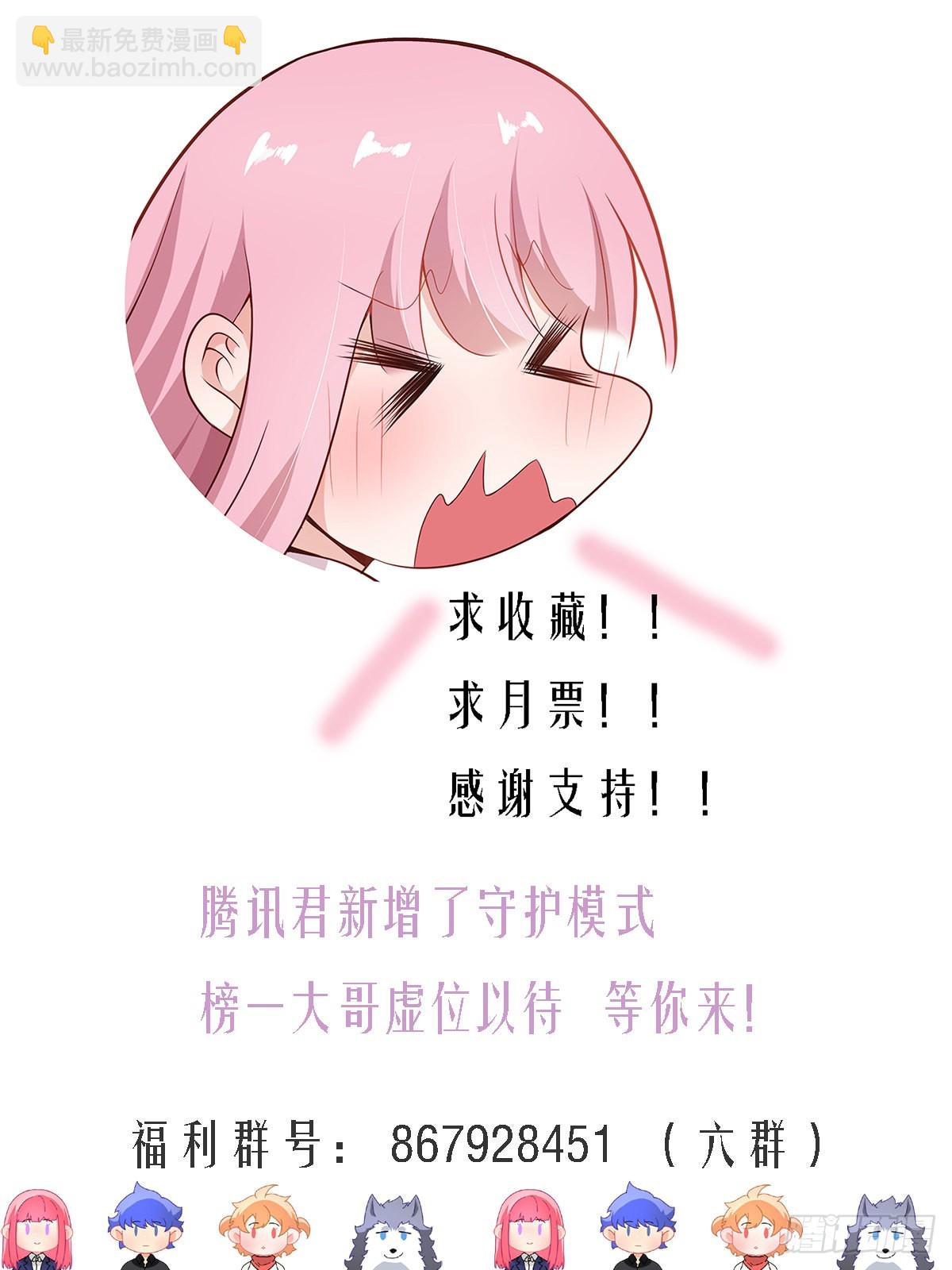 直播：女神家的哈士奇天秀 - 298-進化失敗 - 3