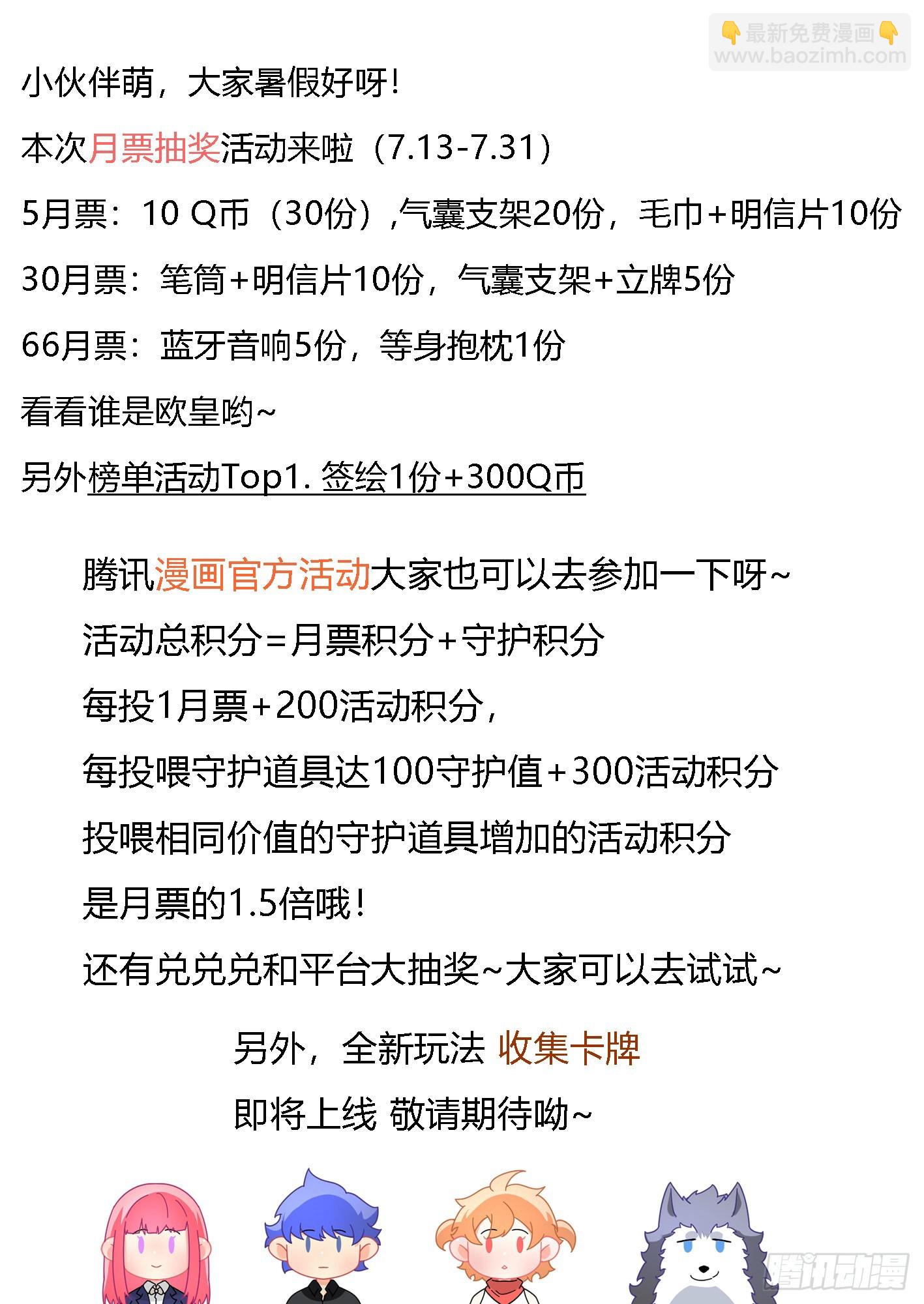 直播：女神家的哈士奇天秀 - 304-真正的敗家 - 2