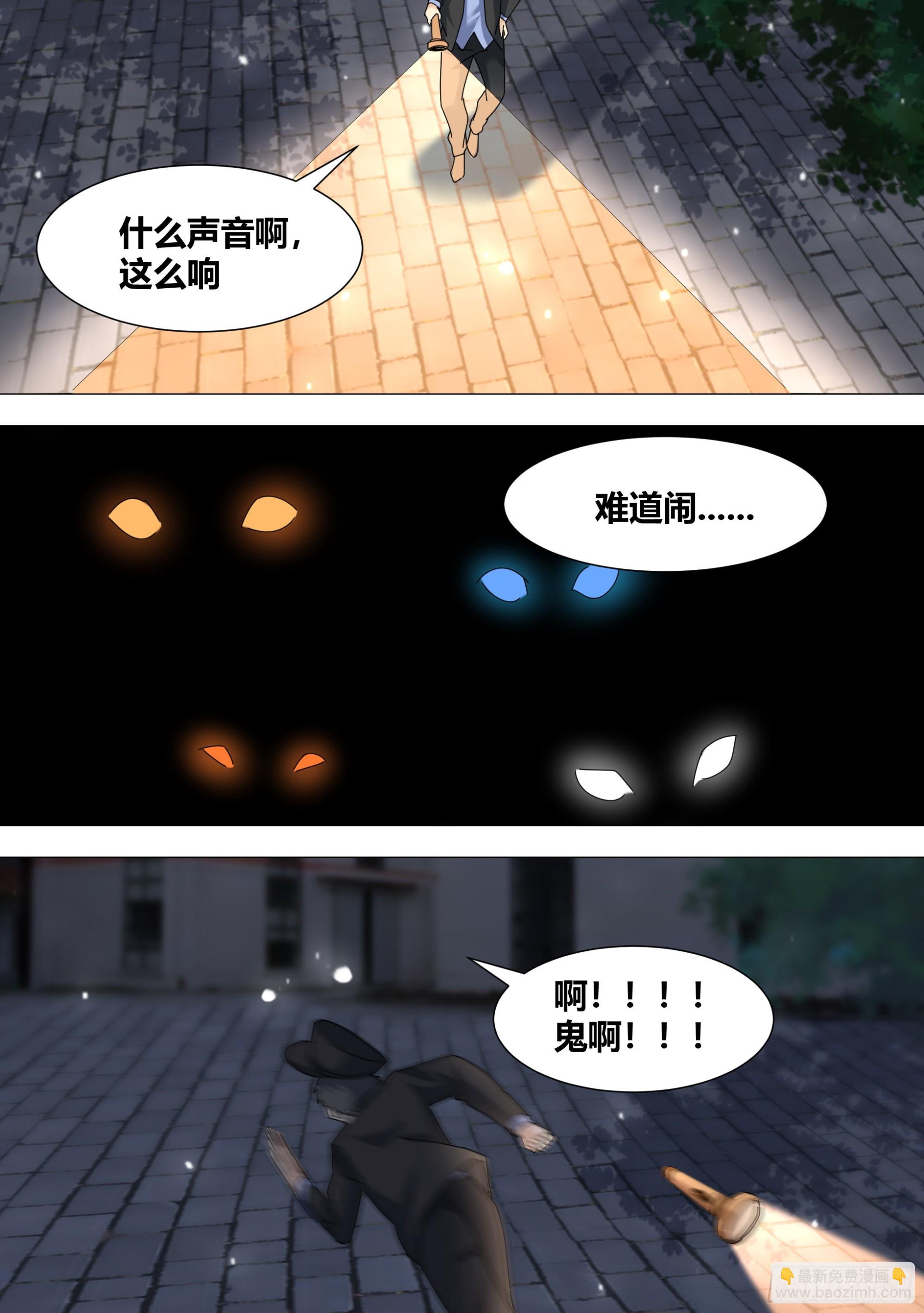 直播：女神家的哈士奇天秀 - 328-收工！ - 3