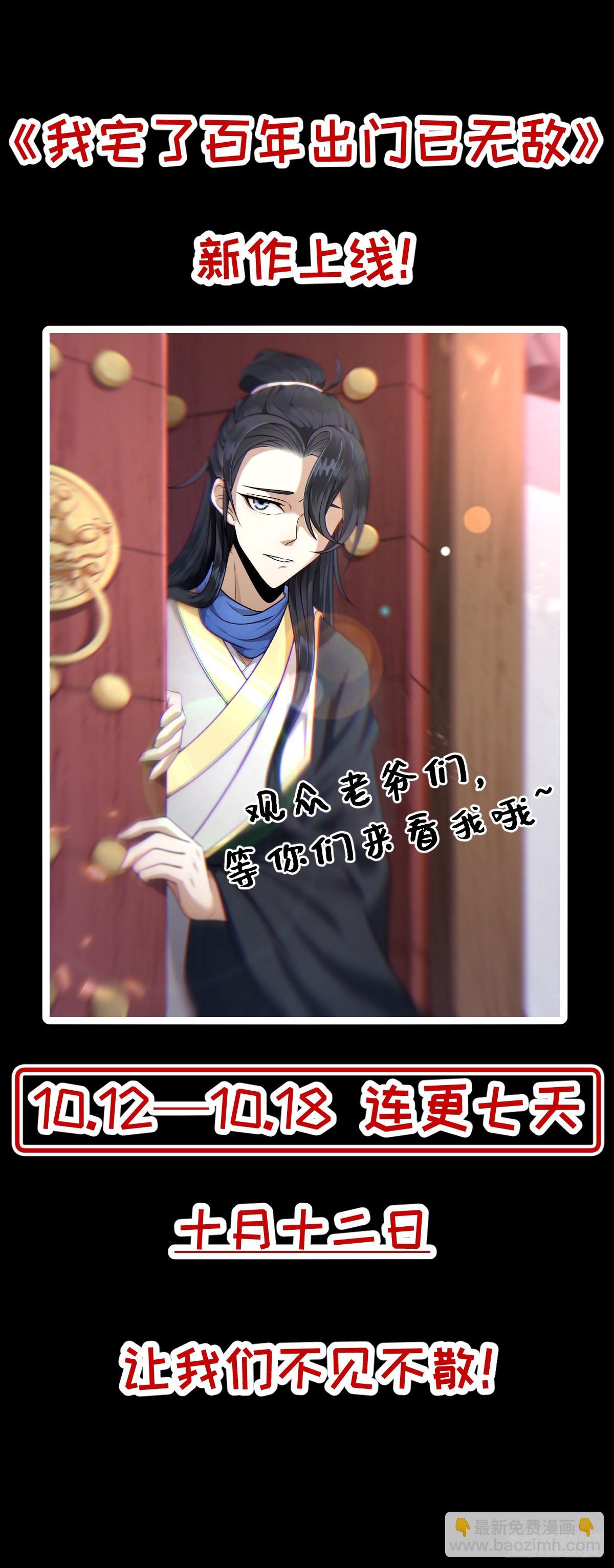 直播：女神家的哈士奇天秀 - 382-你...都知道了嘛 - 4