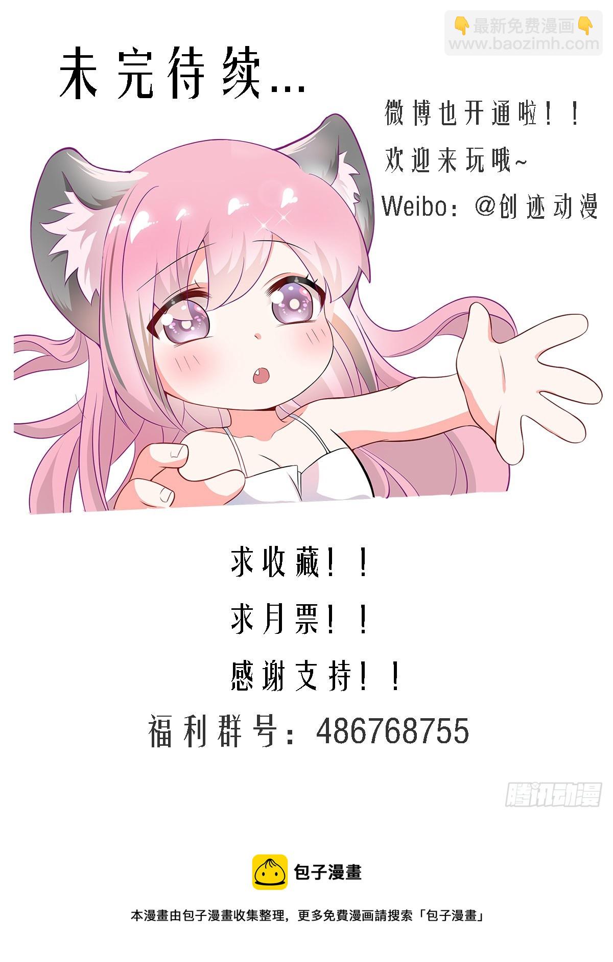 直播：女神家的哈士奇天秀 - 416-你們快過來看看啊 - 3