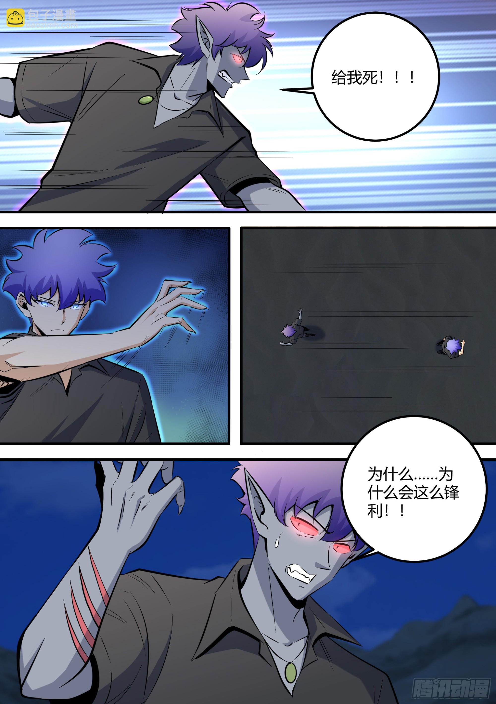 直播：女神家的哈士奇天秀 - 472-兩個人？ - 2