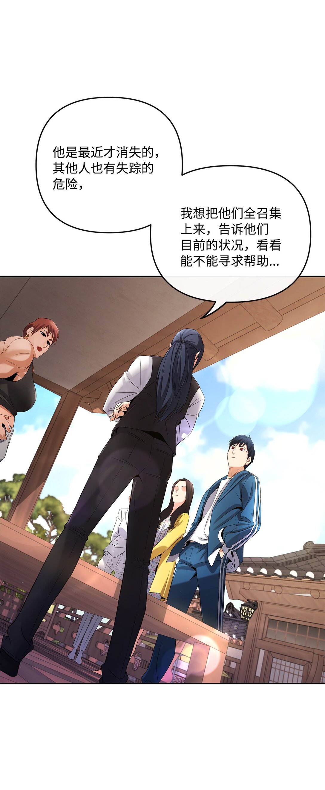 10 魔术师的底细(1/2)-第10话