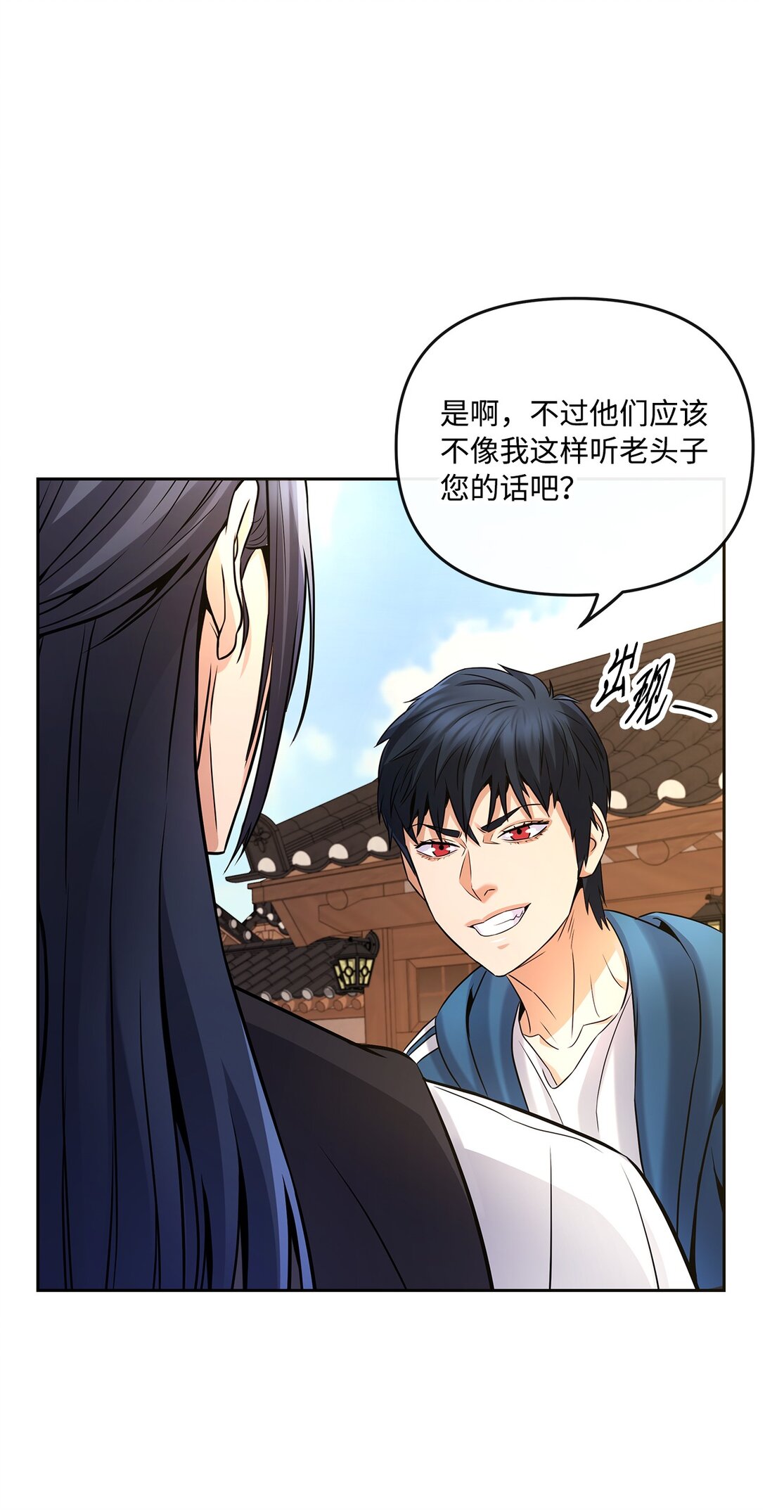 10 魔术师的底细(1/2)-第10话