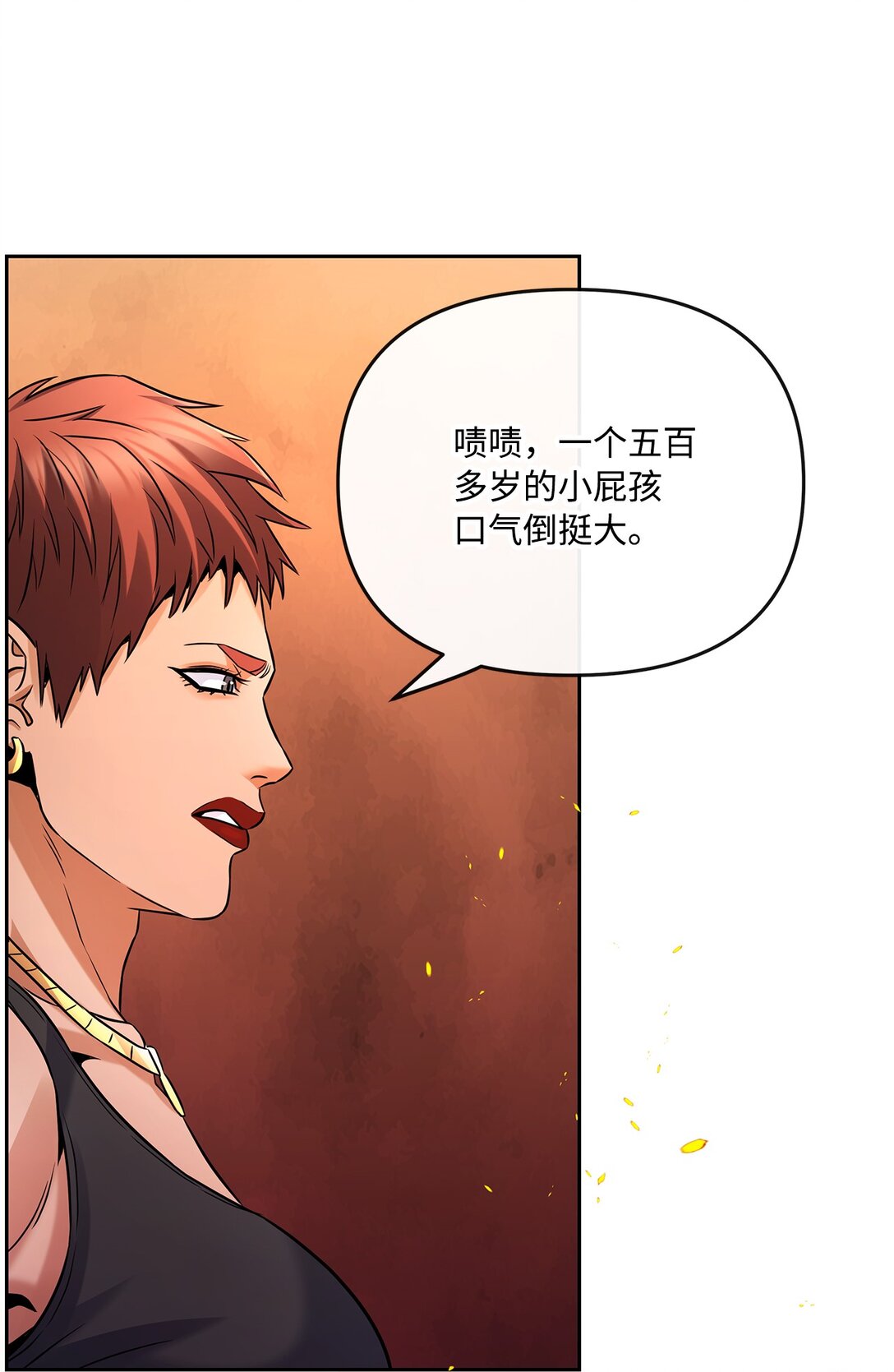 10 魔术师的底细(1/2)-第10话