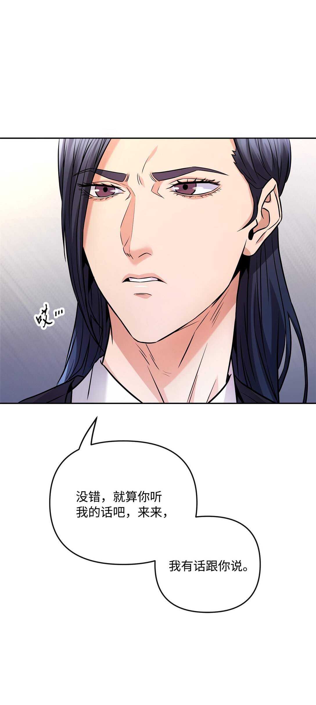 10 魔术师的底细(1/2)-第10话