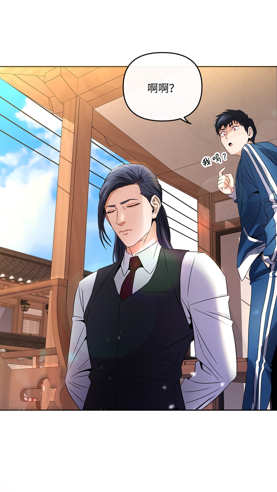 10 魔术师的底细(1/2)-第10话