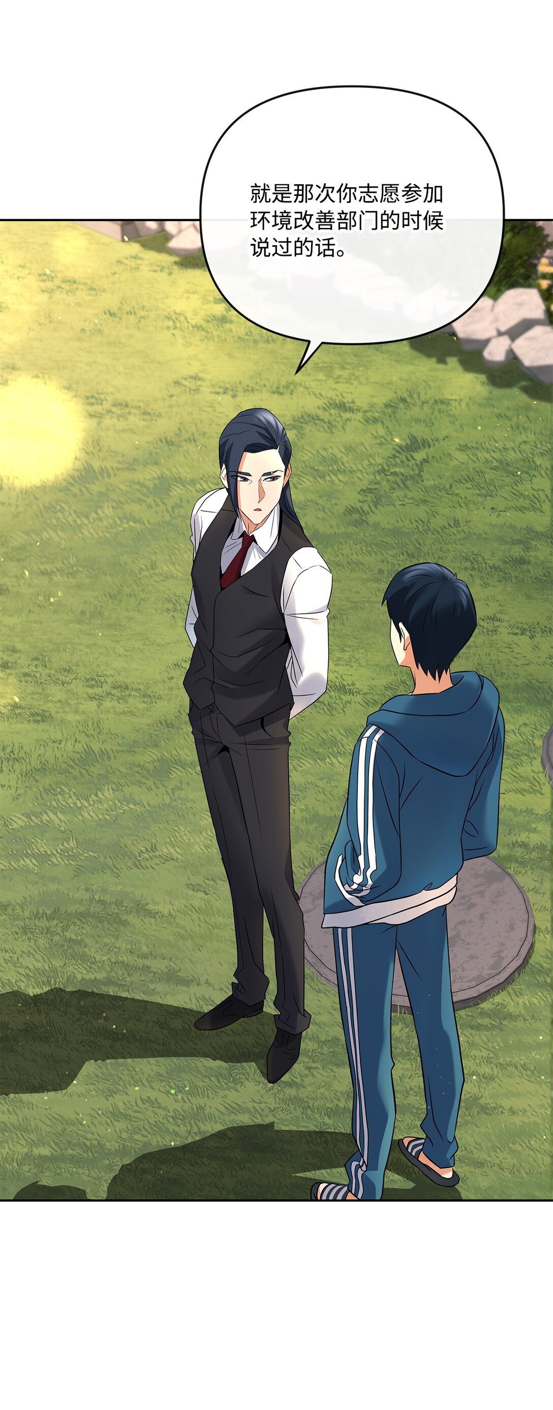 10 魔术师的底细(1/2)-第10话