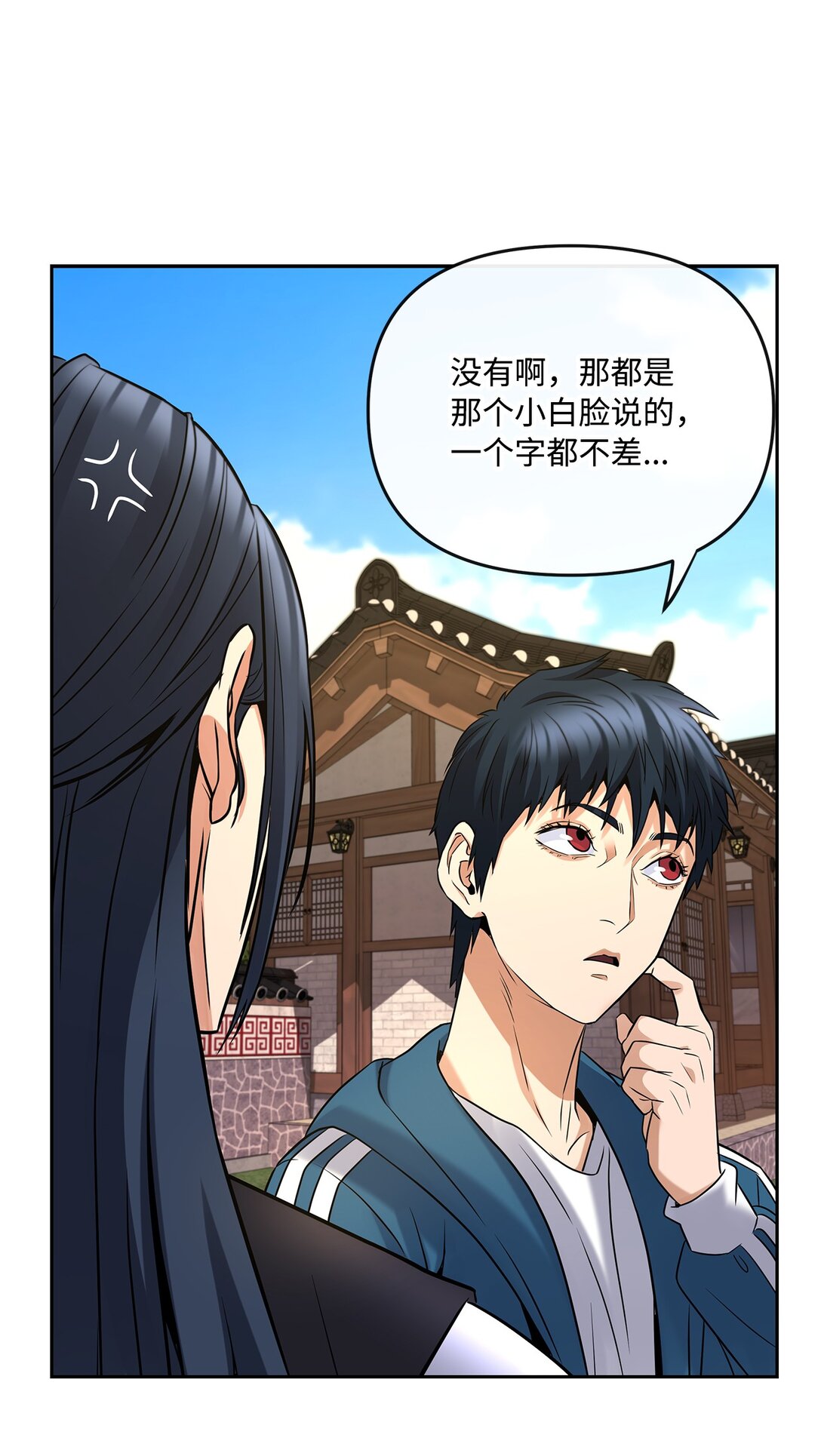 10 魔术师的底细(1/2)-第10话