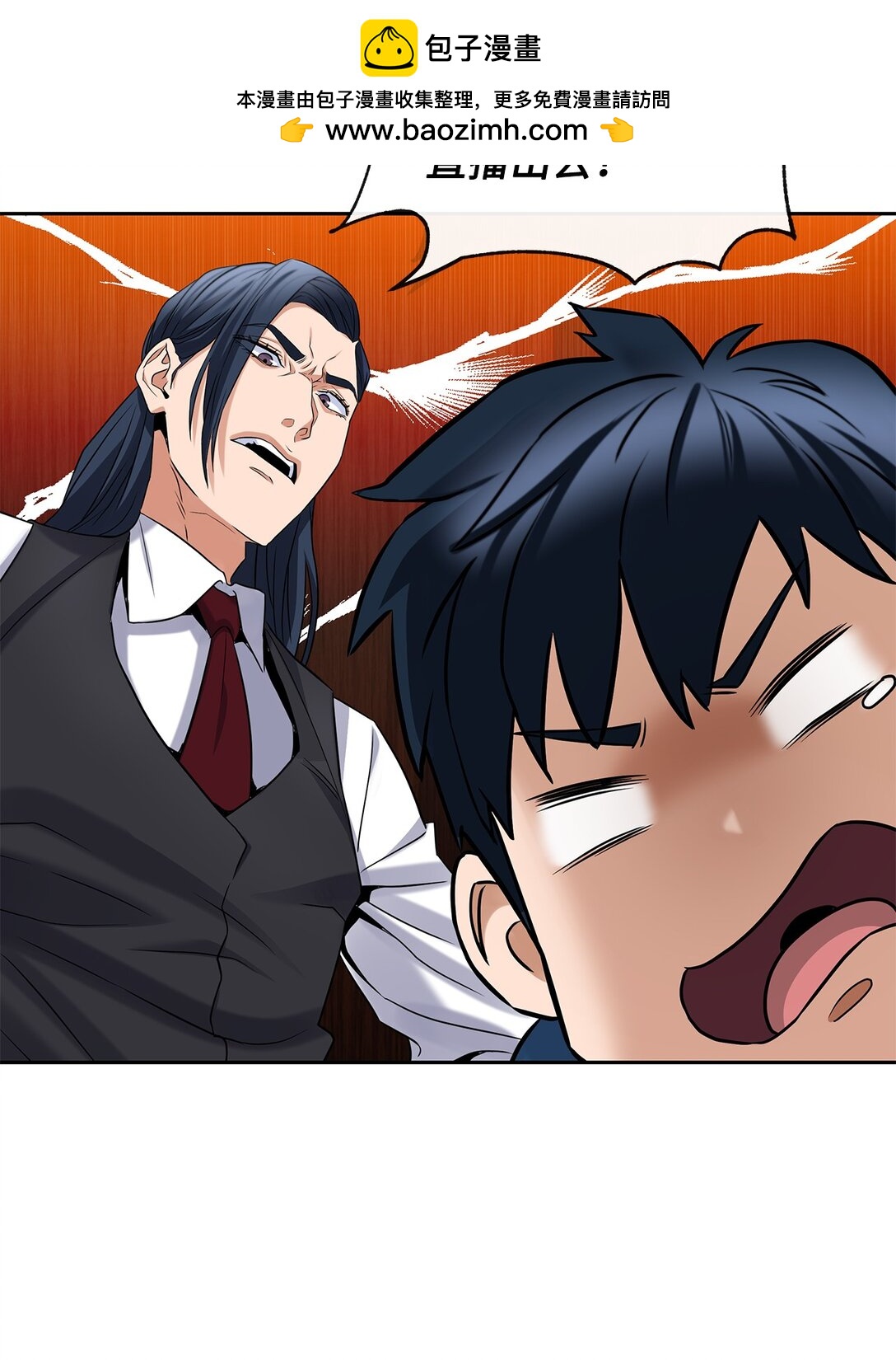 10 魔术师的底细(1/2)-第10话