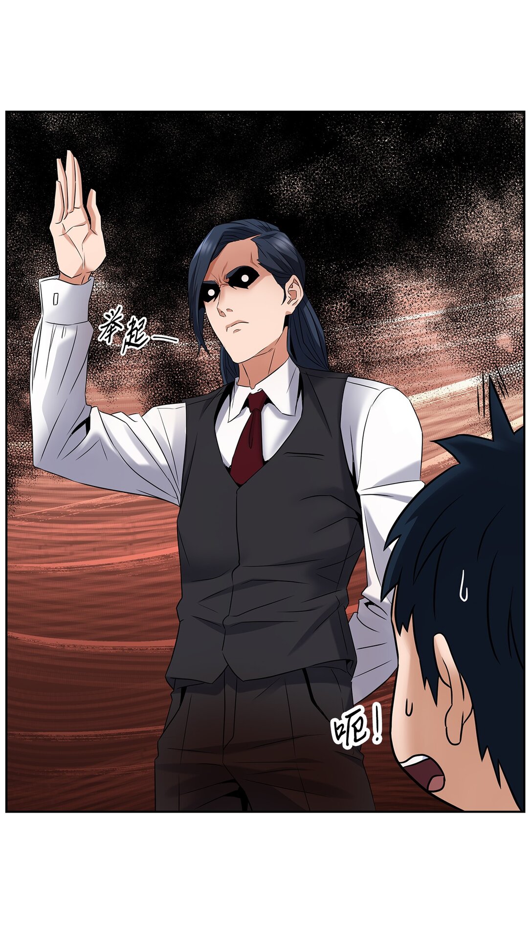 10 魔术师的底细(1/2)-第10话