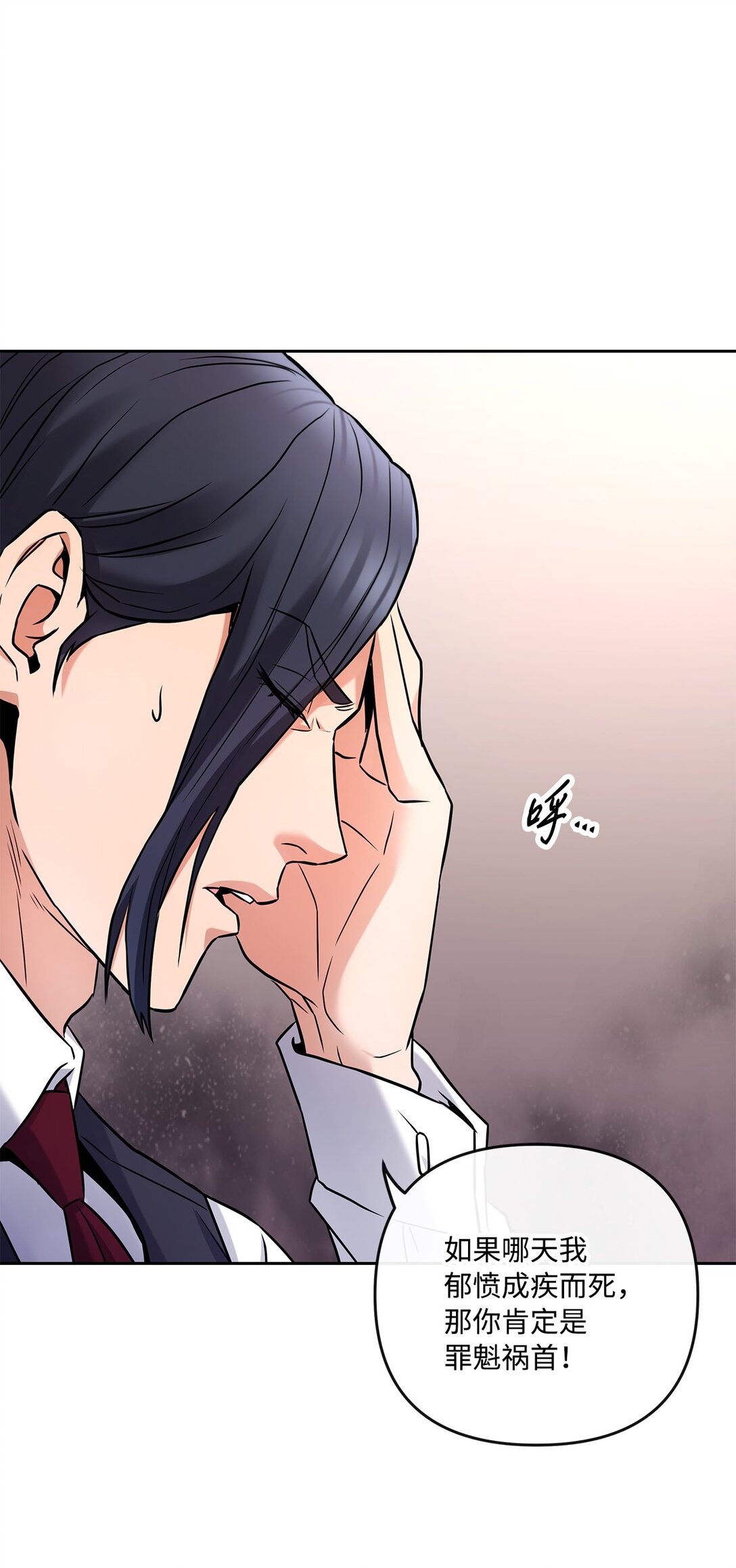 10 魔术师的底细(1/2)-第10话