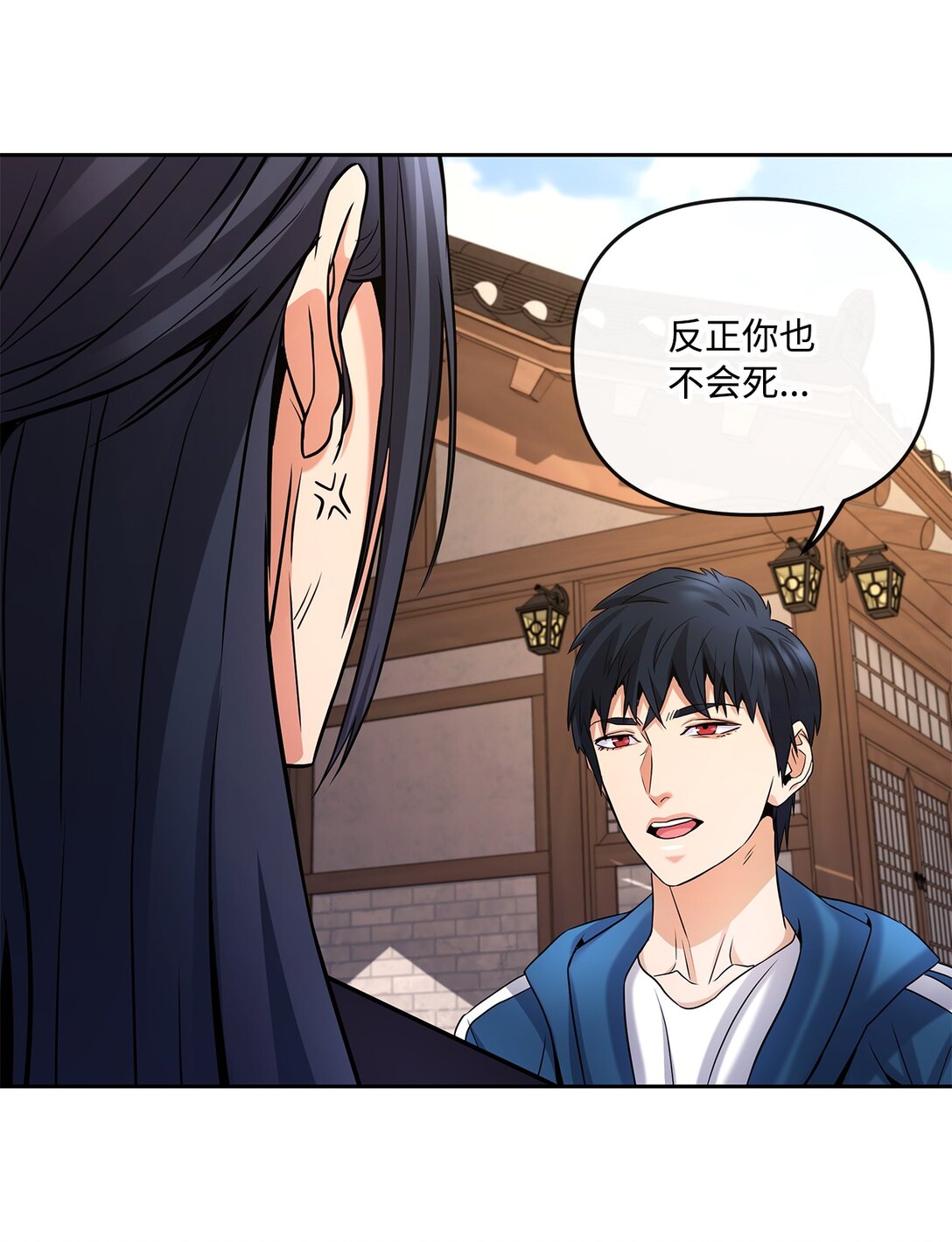 10 魔术师的底细(1/2)-第10话