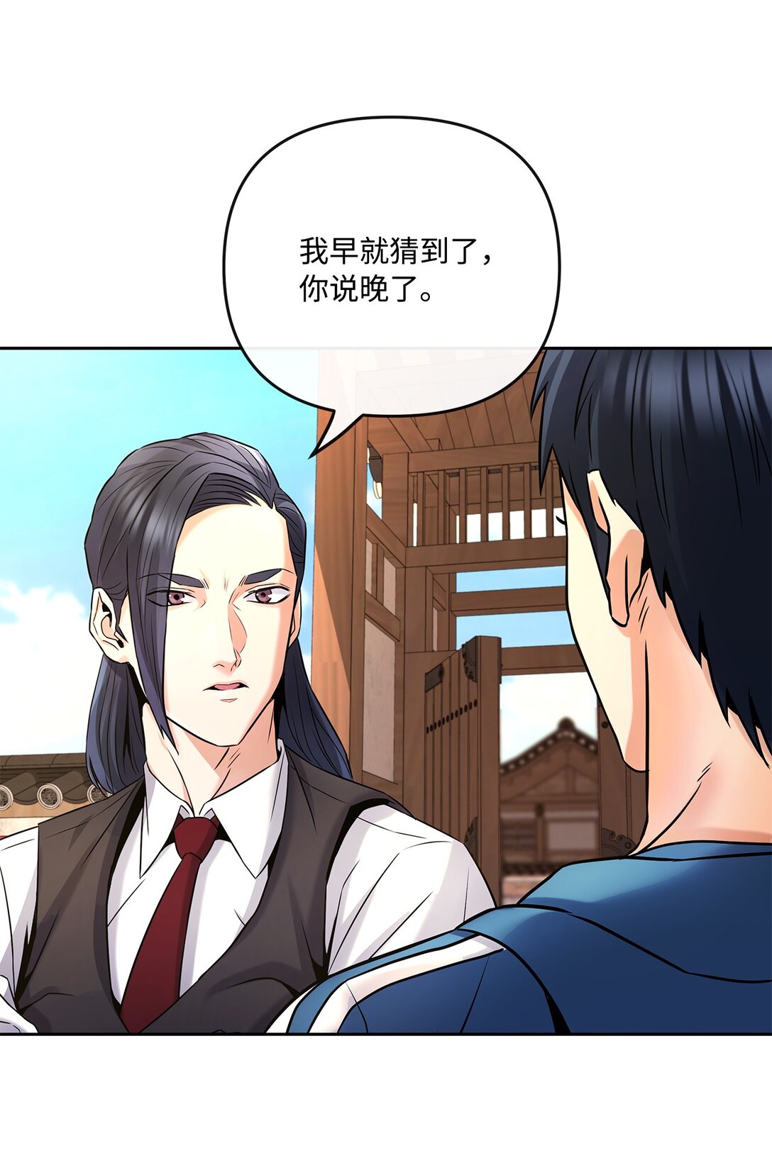 10 魔术师的底细(1/2)-第10话