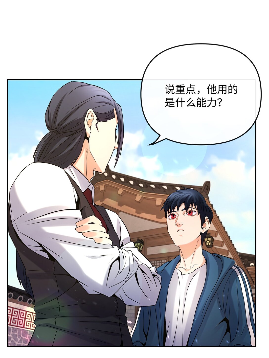 10 魔术师的底细(1/2)-第10话