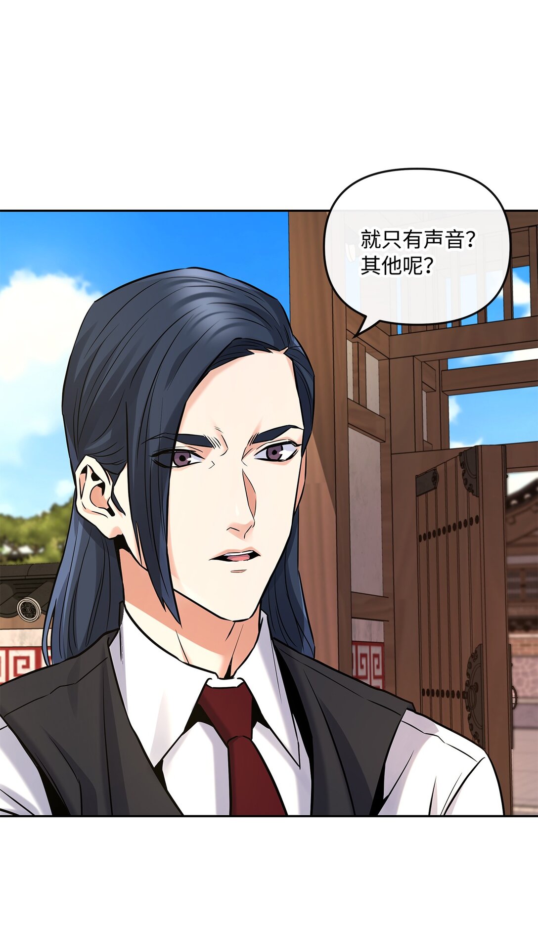 10 魔术师的底细(1/2)-第10话