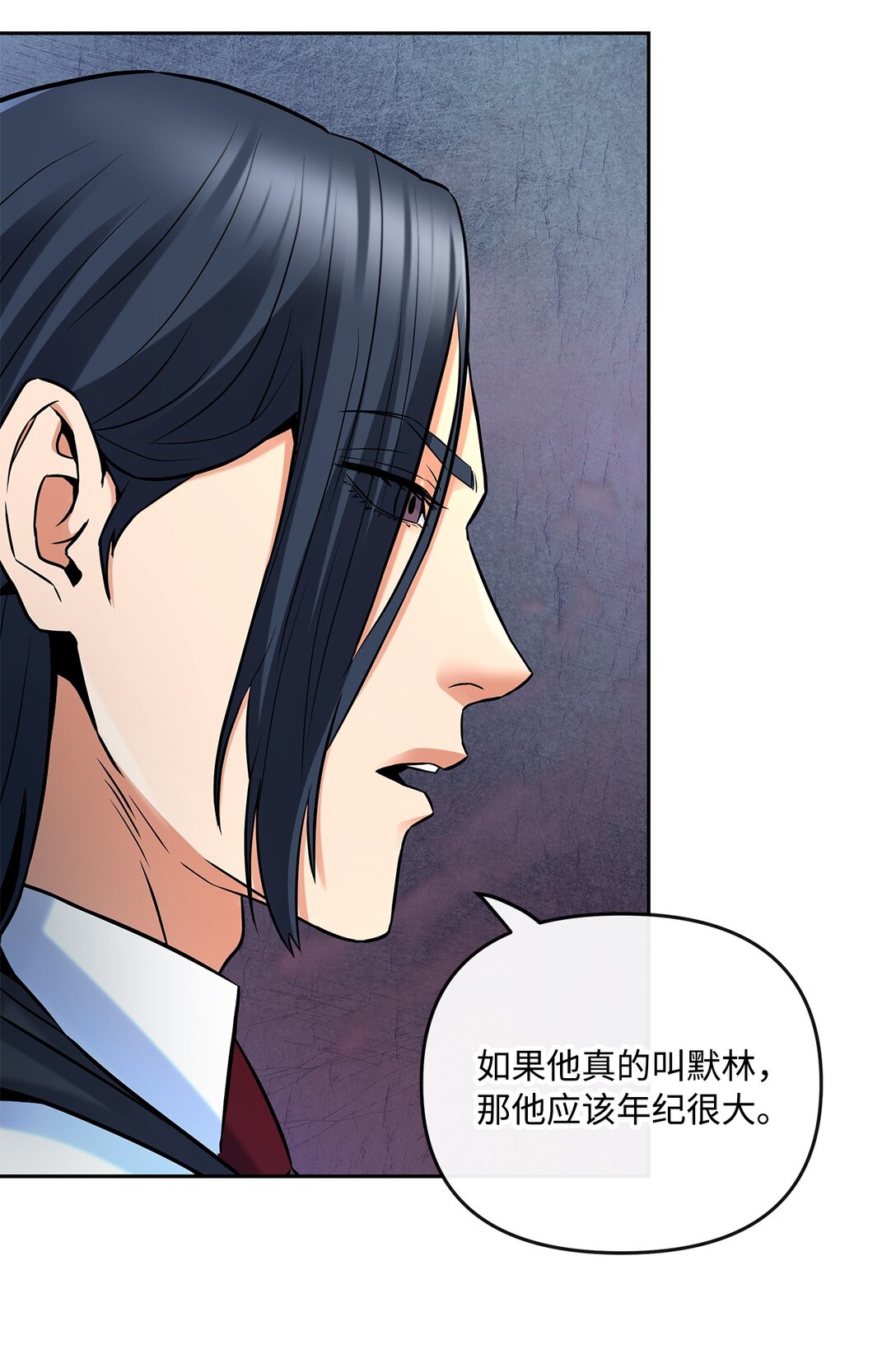 10 魔术师的底细(1/2)-第10话