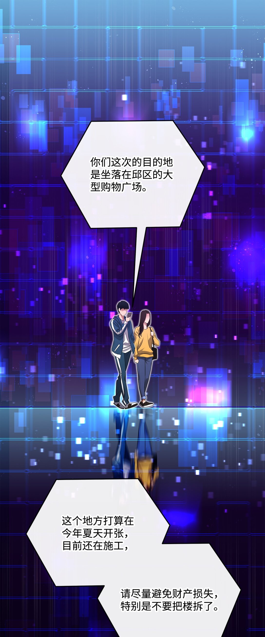 12 陷入苦战(1/2)-第12话