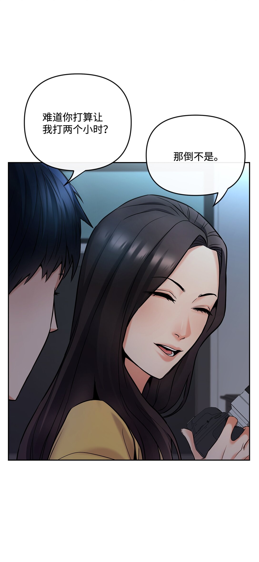 12 陷入苦战(1/2)-第12话