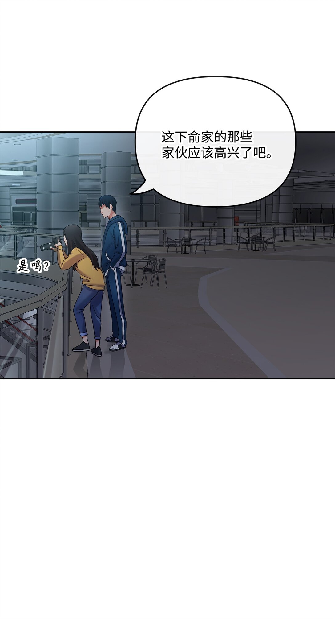 12 陷入苦战(1/2)-第12话