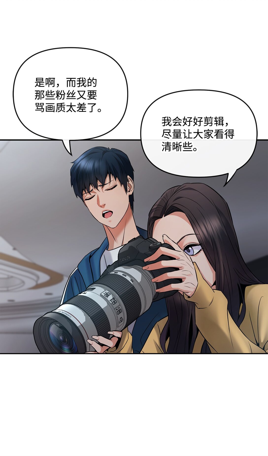 12 陷入苦战(1/2)-第12话