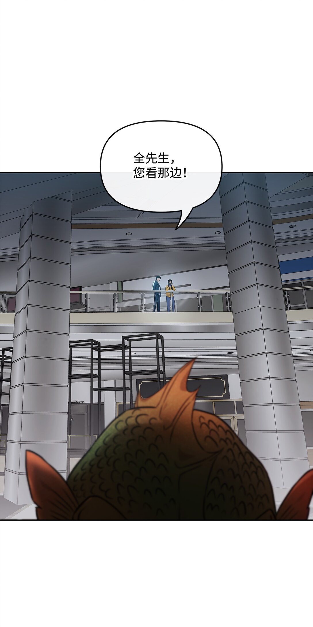 12 陷入苦战(1/2)-第12话