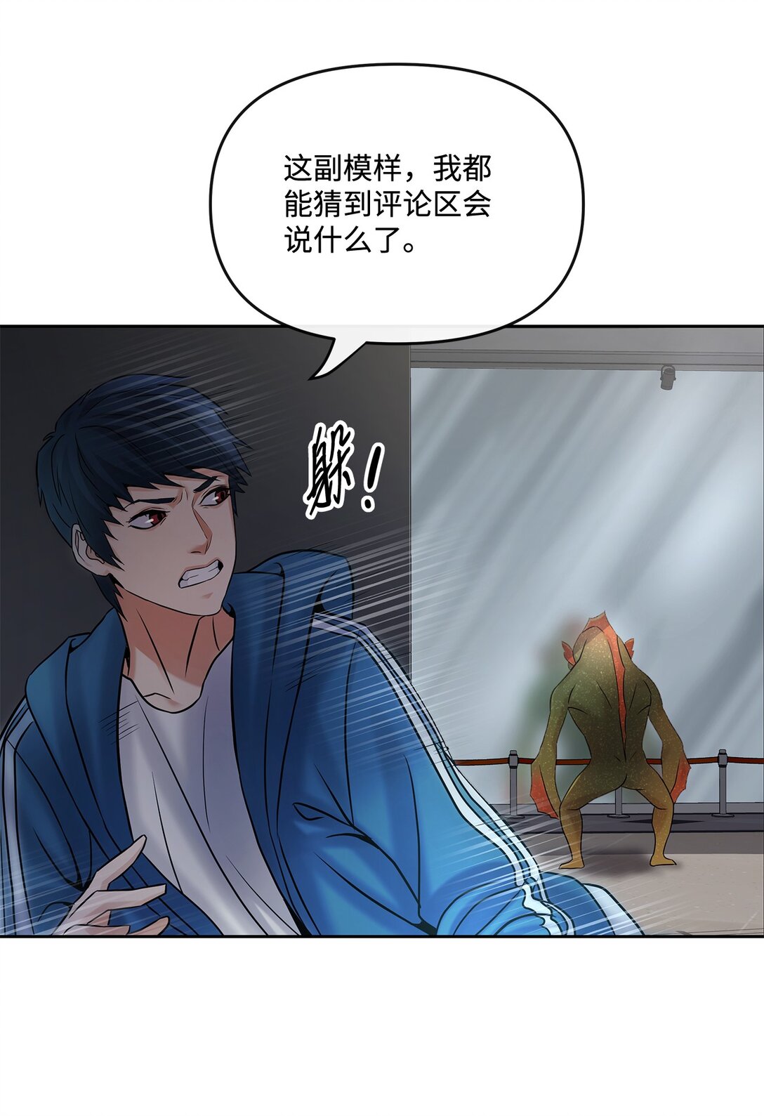 12 陷入苦战(1/2)-第12话