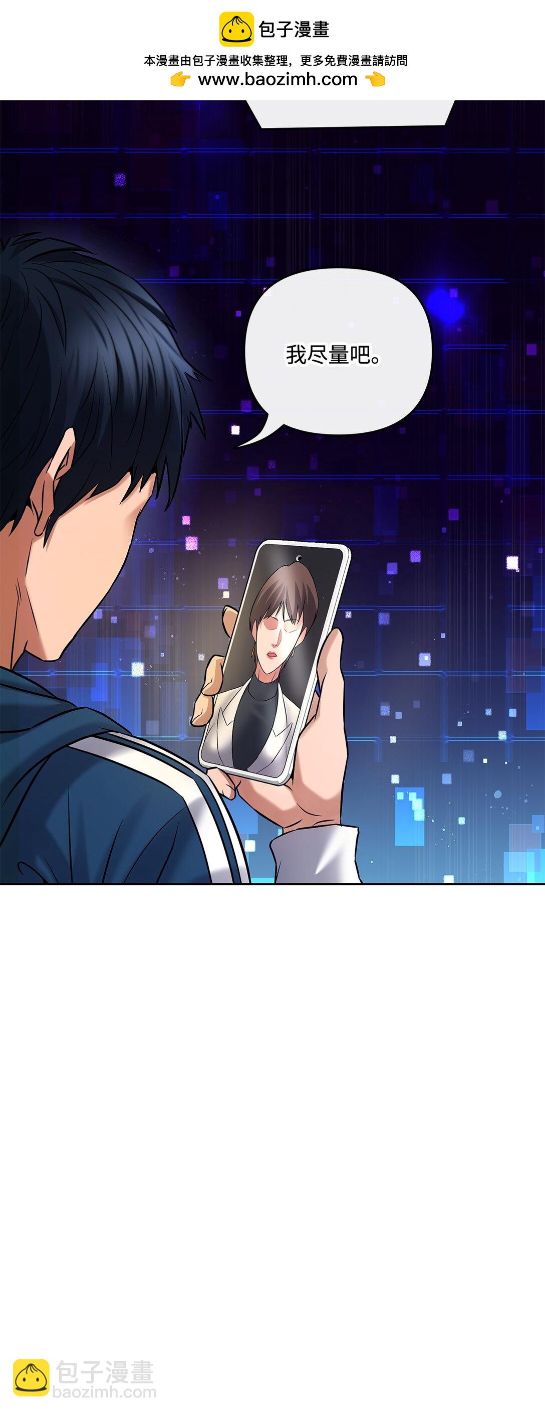 12 陷入苦战(1/2)-第12话