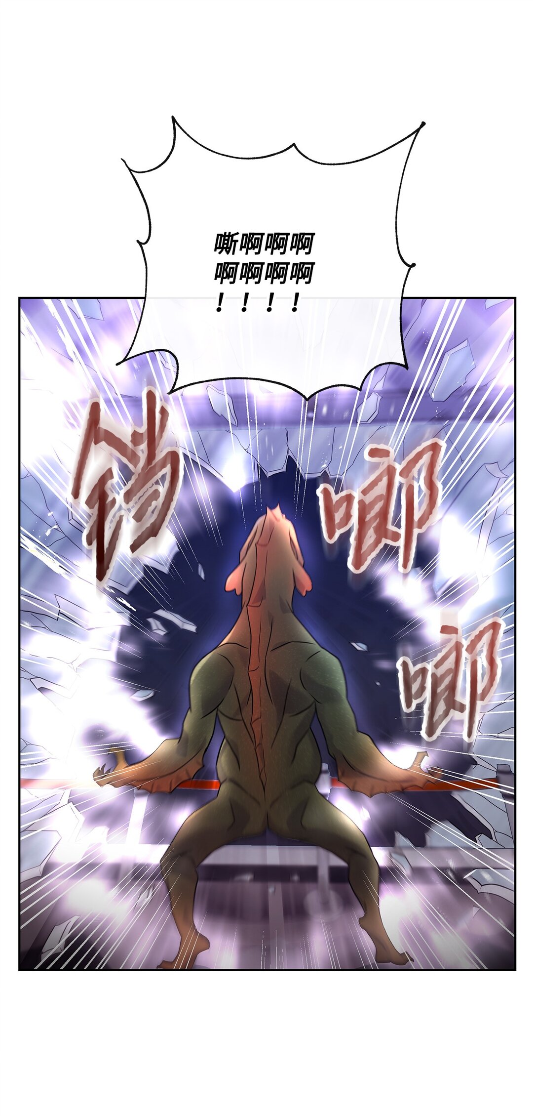 12 陷入苦战(1/2)-第12话