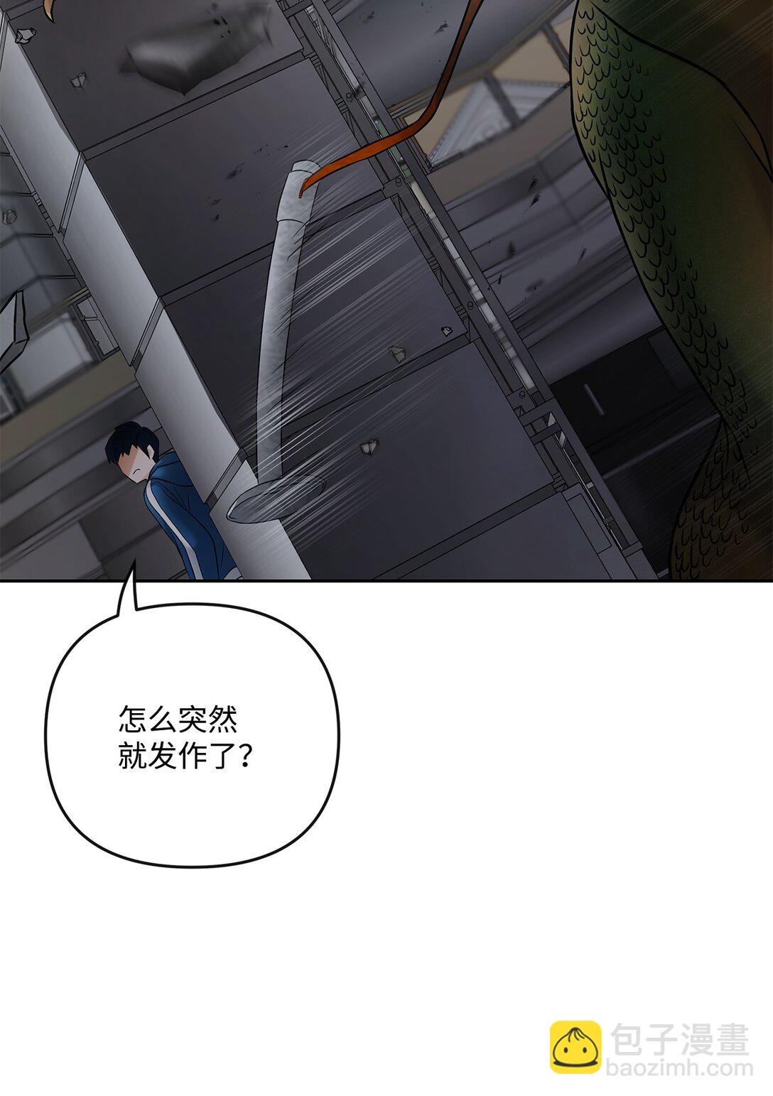 12 陷入苦战(1/2)-第12话