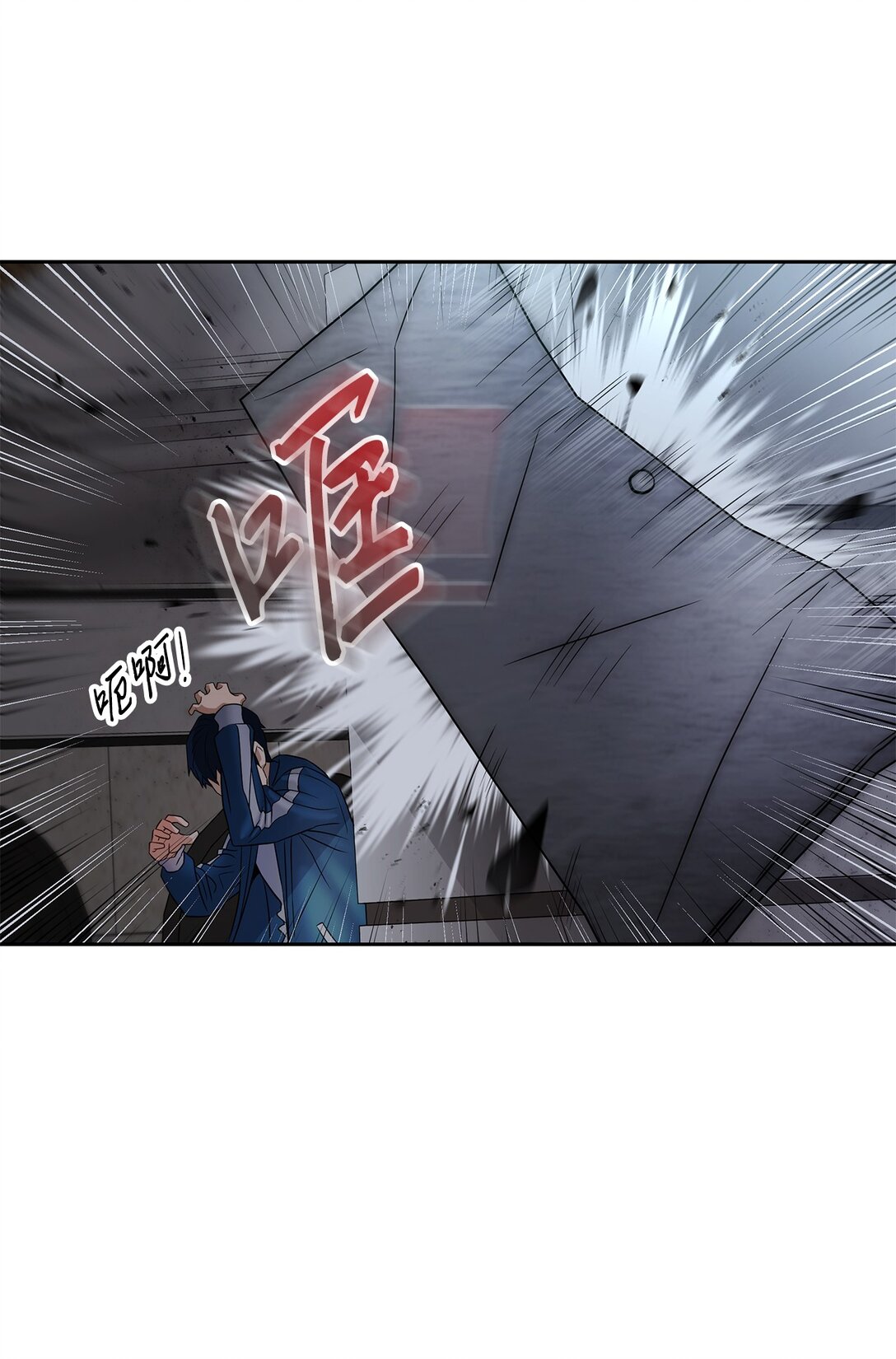 12 陷入苦战(1/2)-第12话