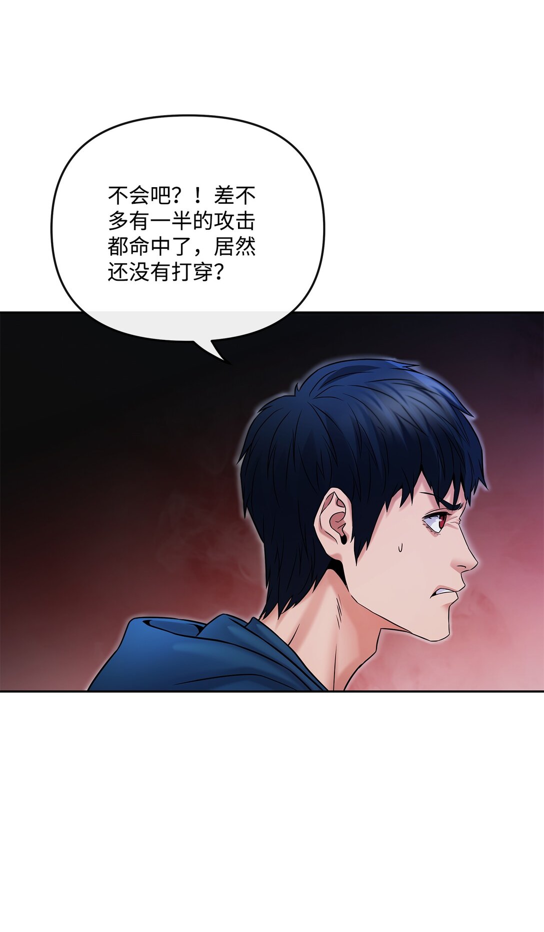 12 陷入苦战(1/2)-第12话