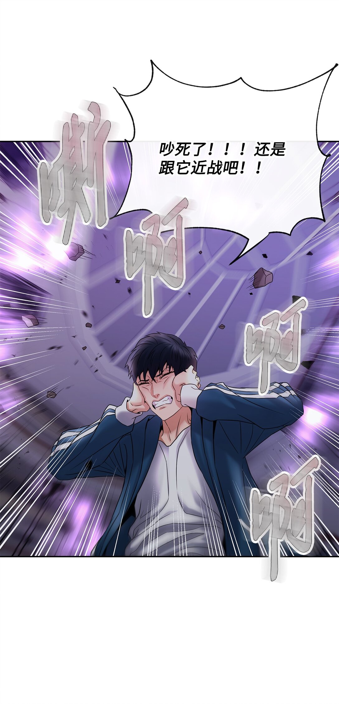 12 陷入苦战(1/2)-第12话