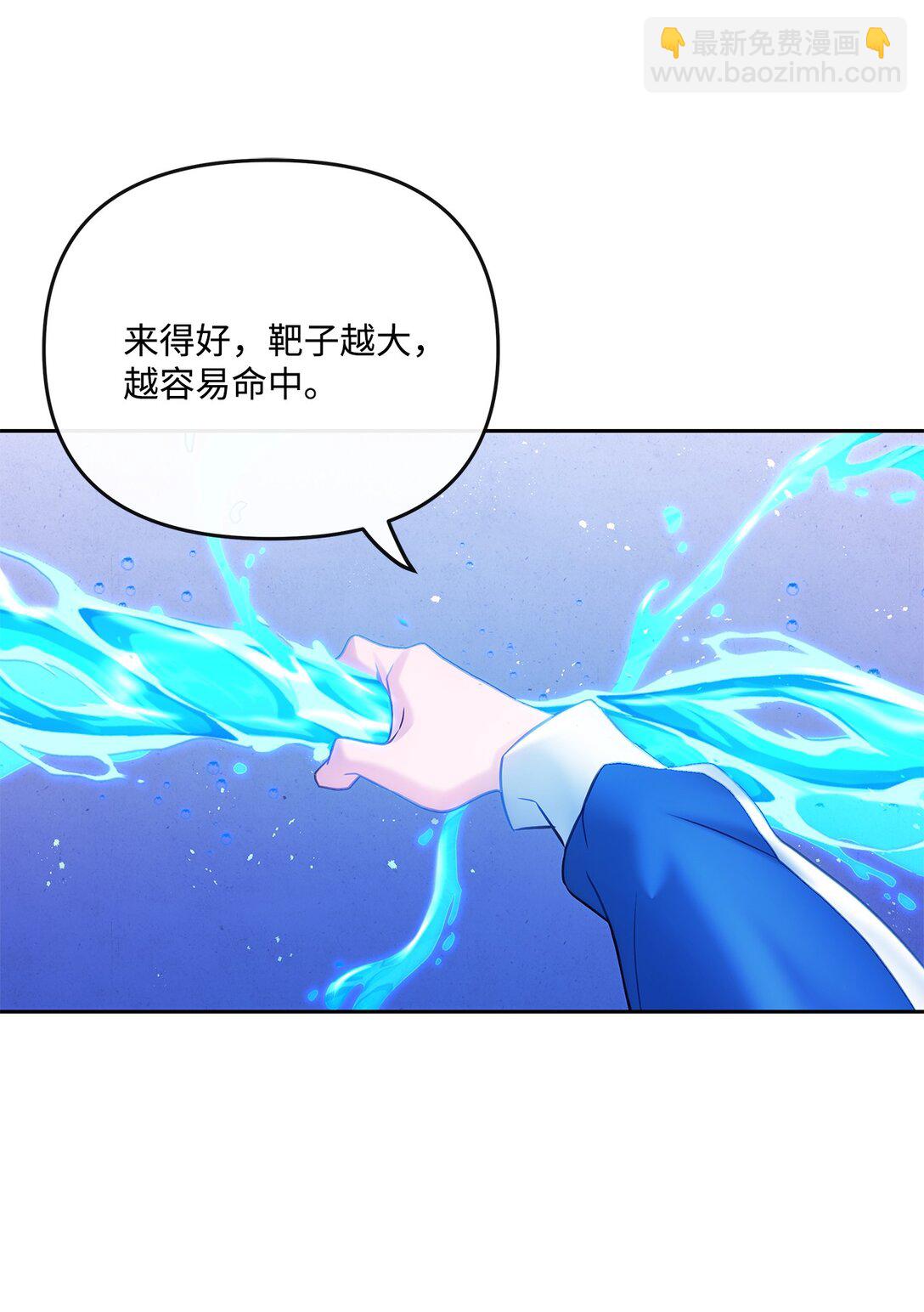 12 陷入苦战(1/2)-第12话