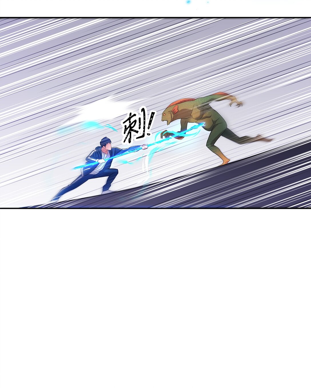 12 陷入苦战(1/2)-第12话