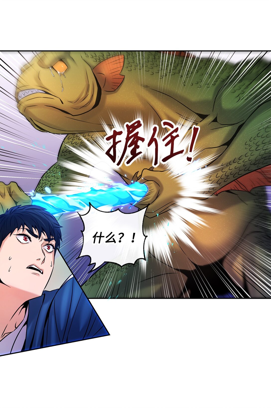 12 陷入苦战(1/2)-第12话