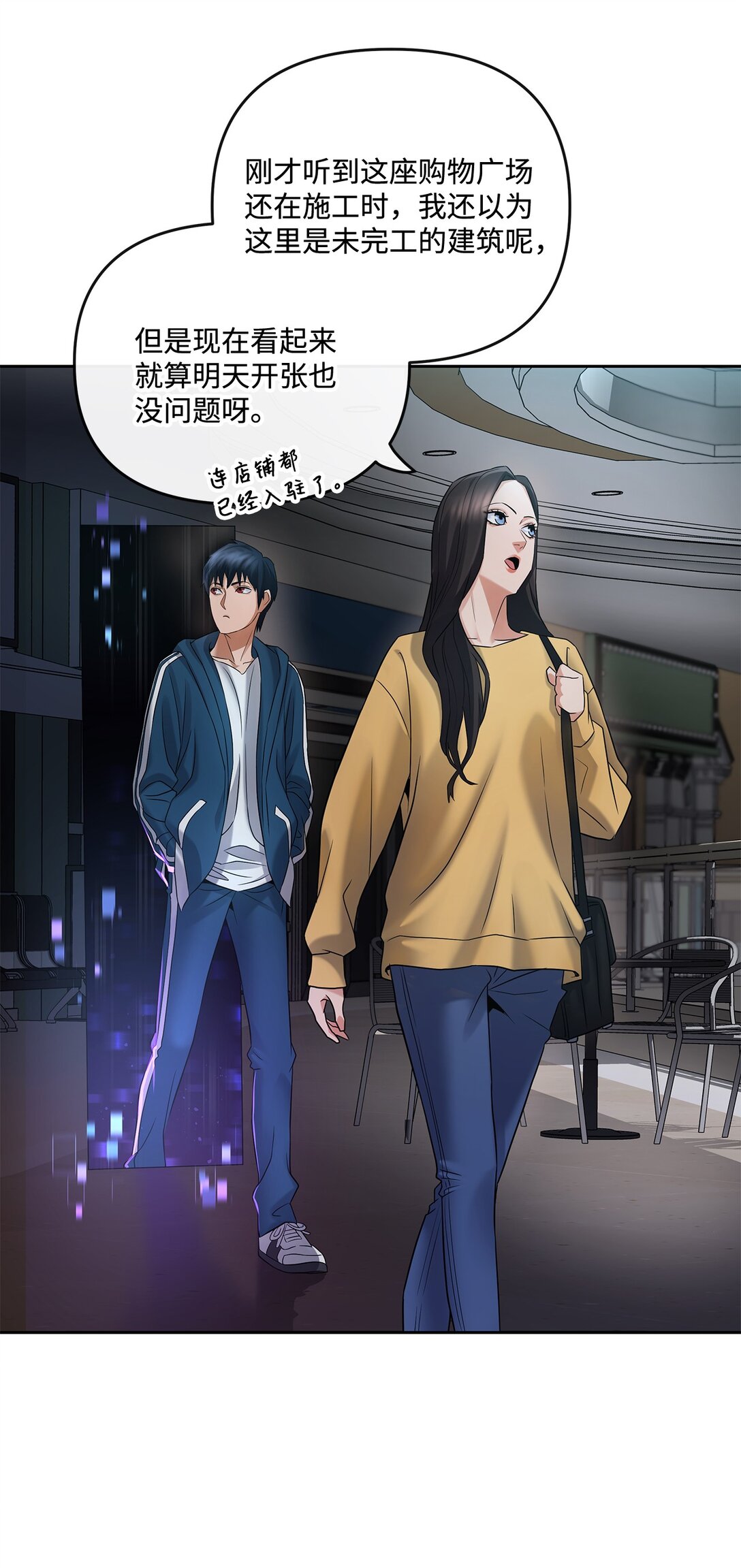 12 陷入苦战(1/2)-第12话