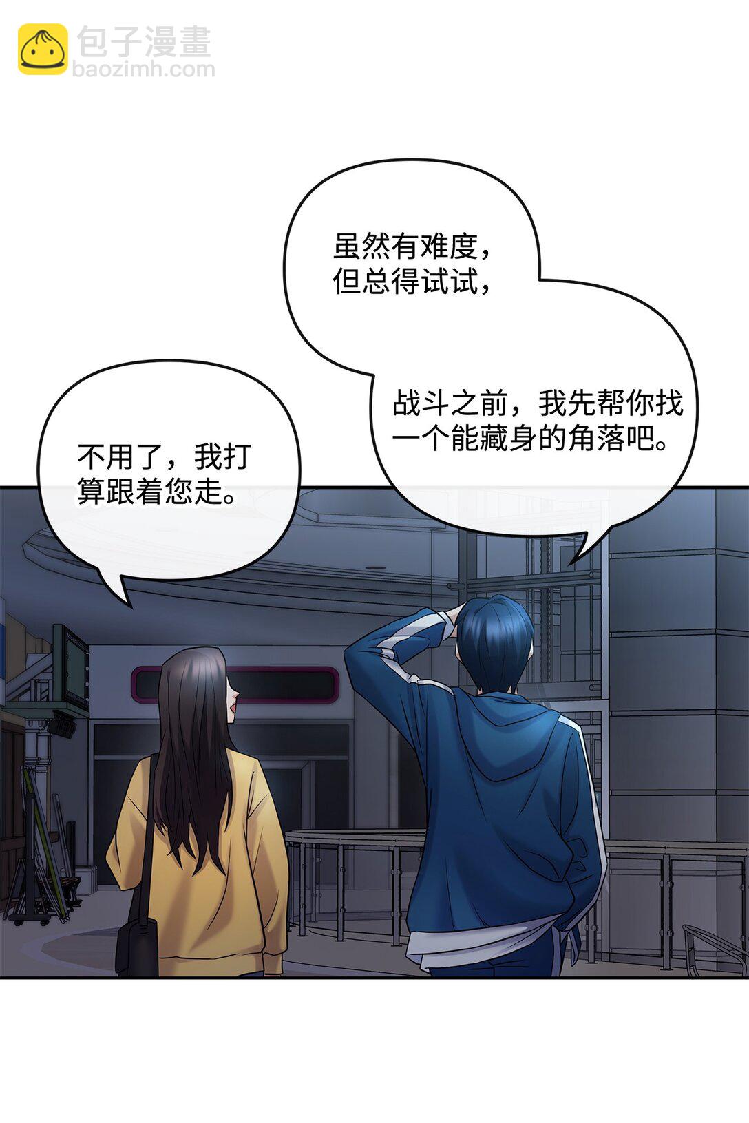 12 陷入苦战(1/2)-第12话