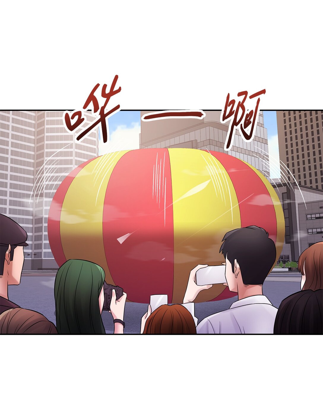 15 道士和魔术师(1/2)-第14话