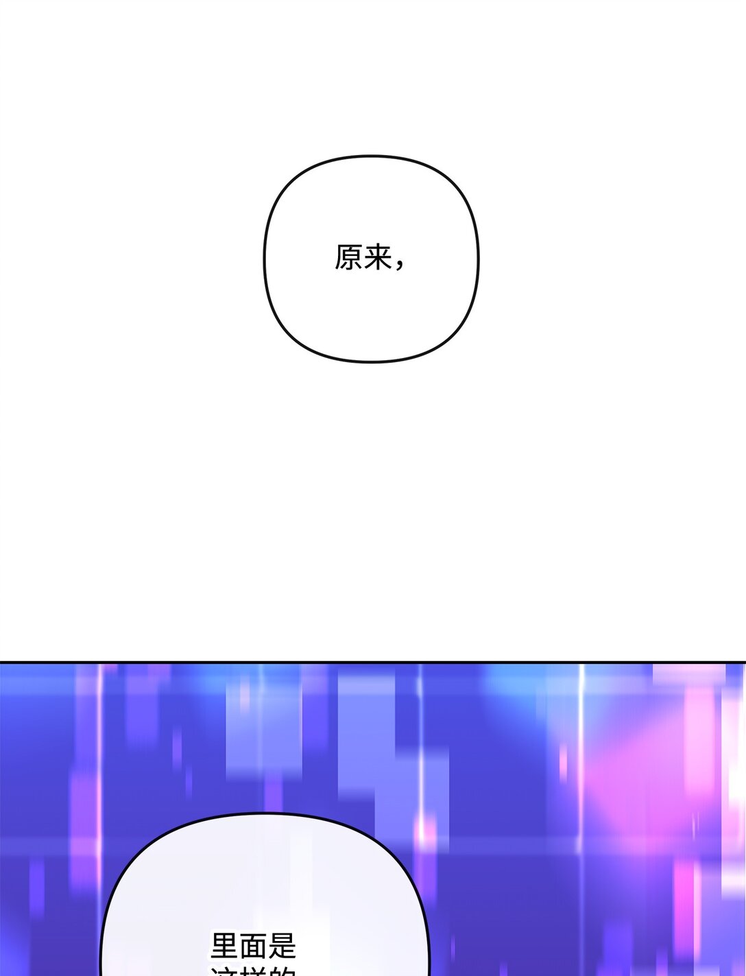 15 道士和魔术师(1/2)-第14话