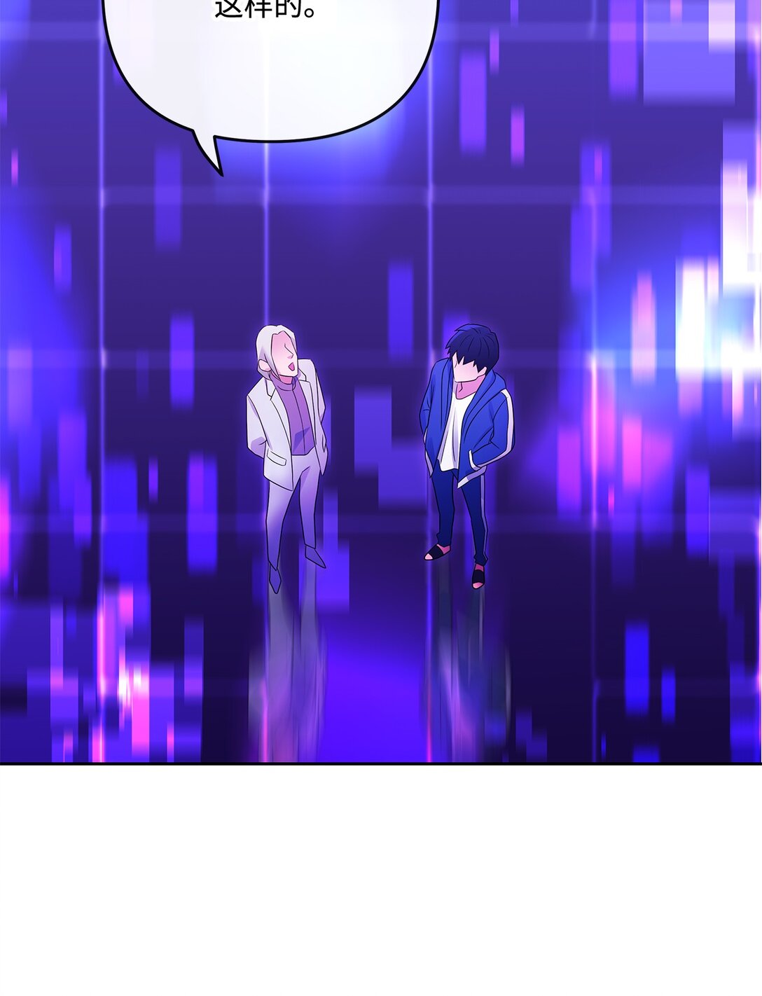 15 道士和魔术师(1/2)-第14话